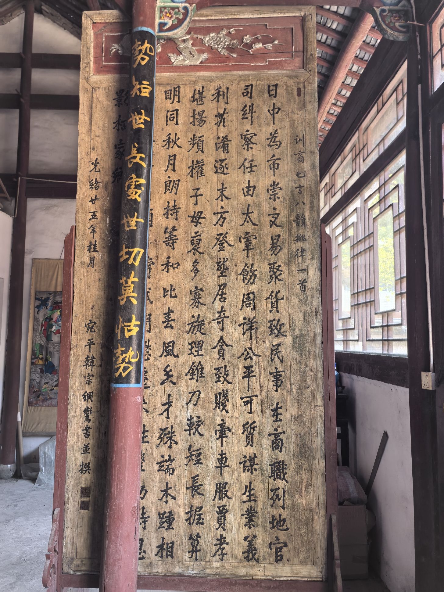 城隍殿实景照片