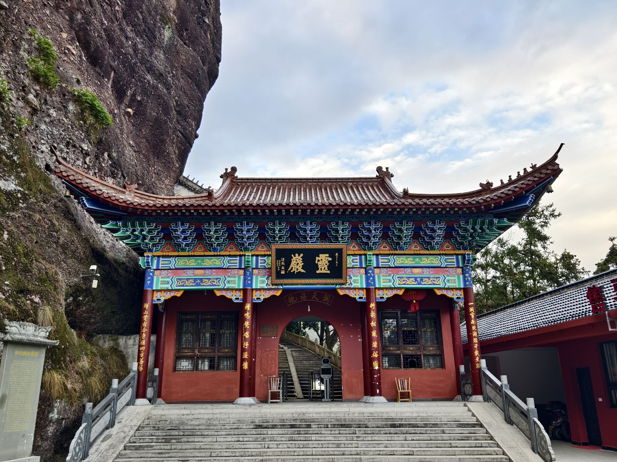 灵岩景区旅行图片 1