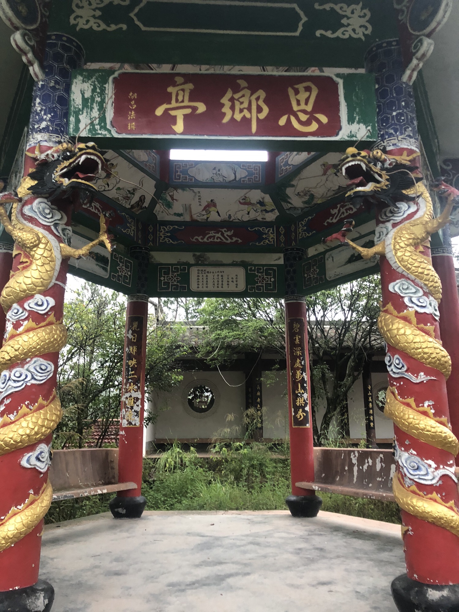 胡府景区旅行图片 3