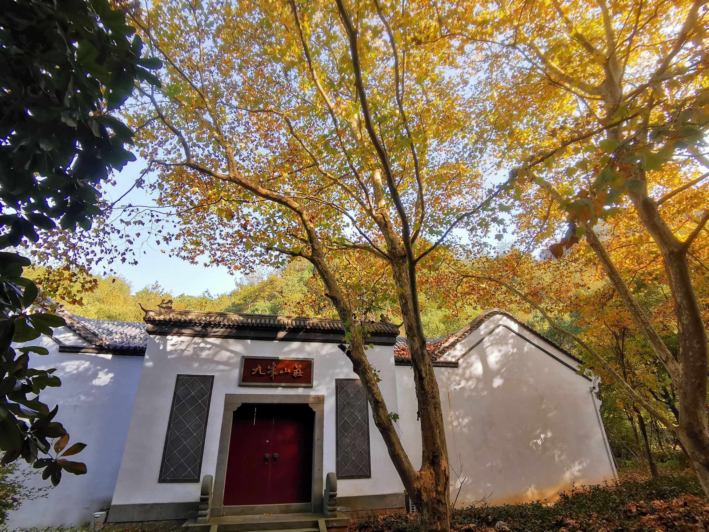 九峰山风景区旅行图片 1