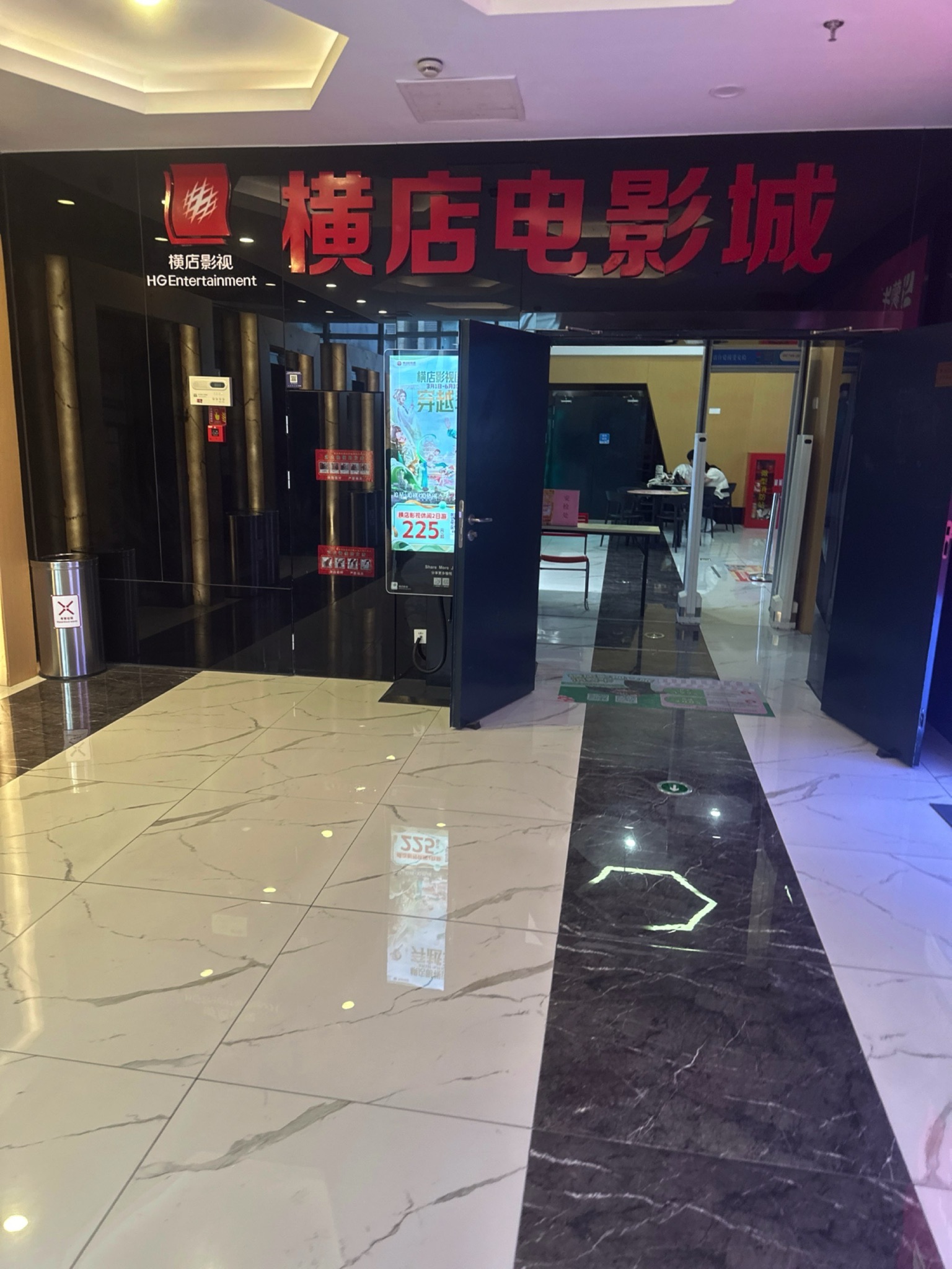 义乌银泰横店电影城