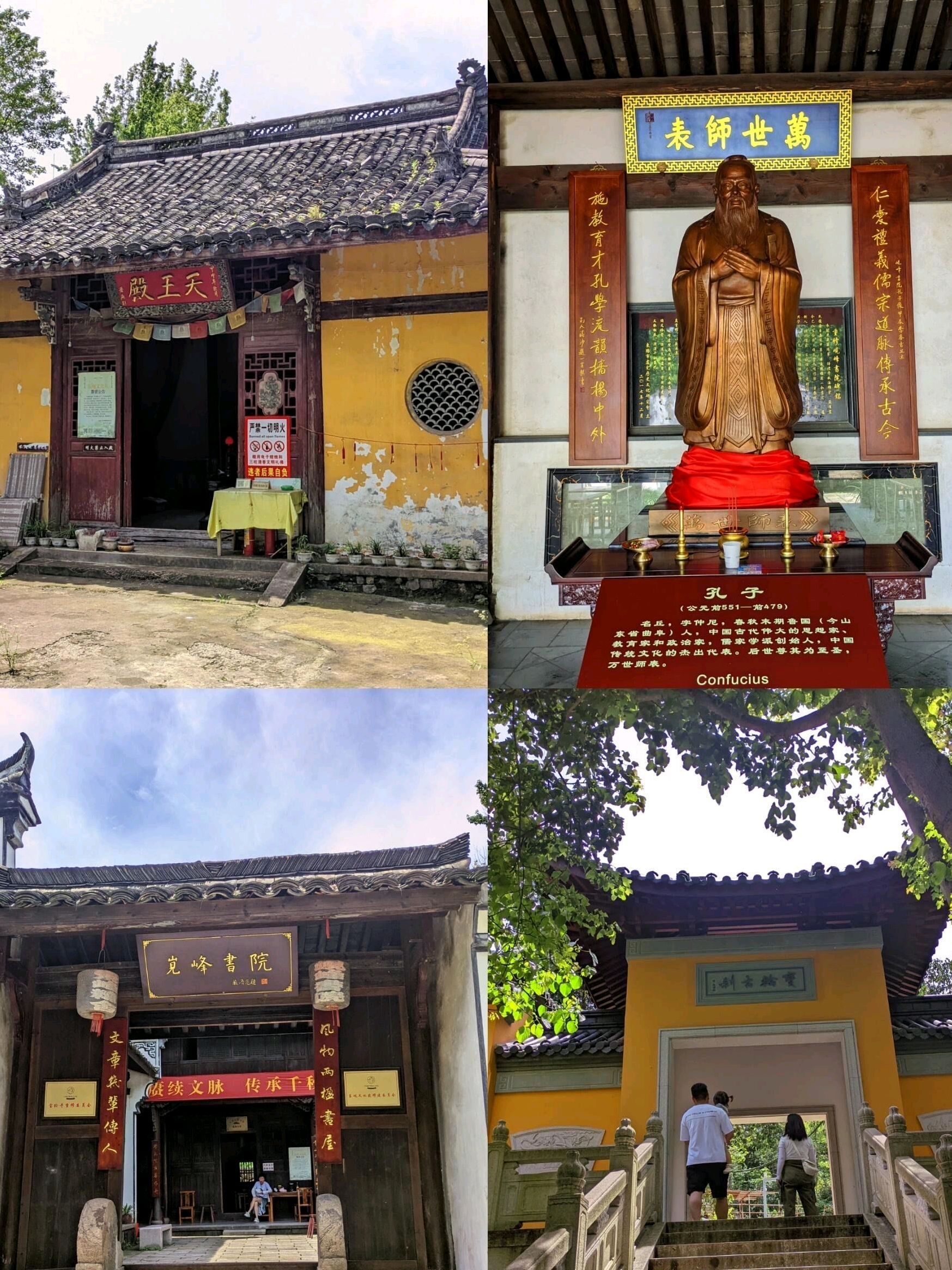东岘峰公园旅行图片 3