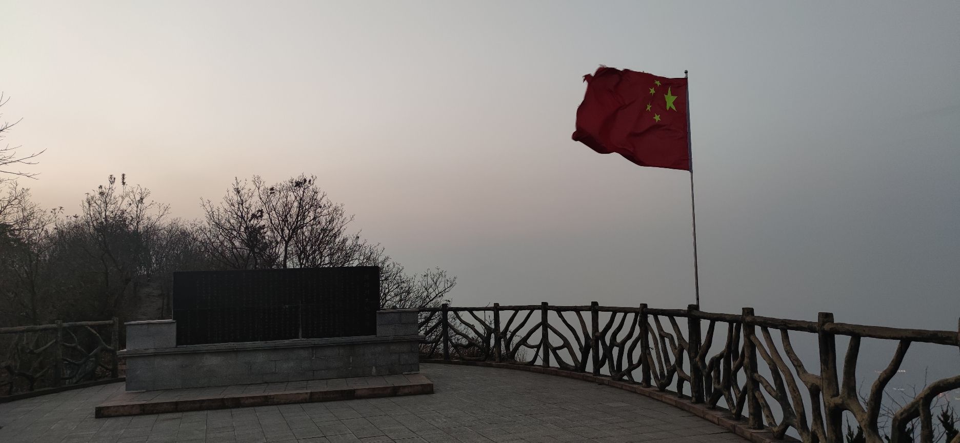 东岘峰公园旅行图片 3