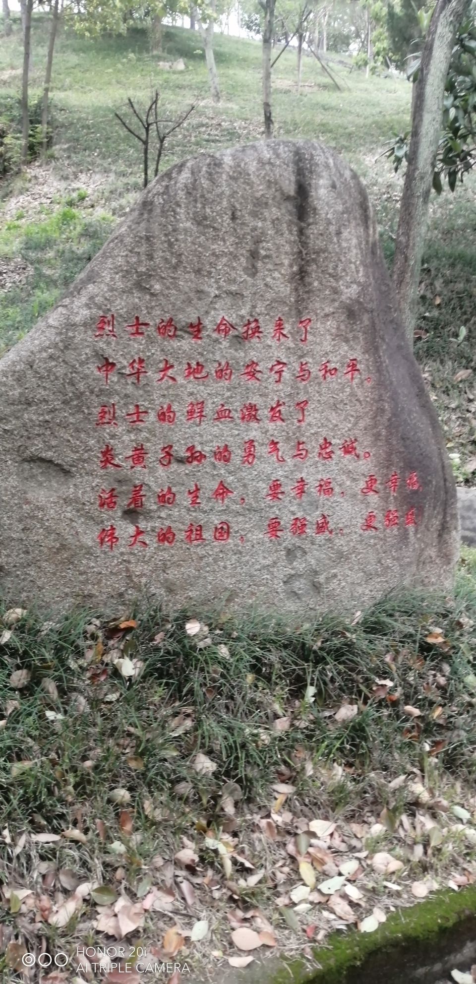 长城公园旅行图片 1