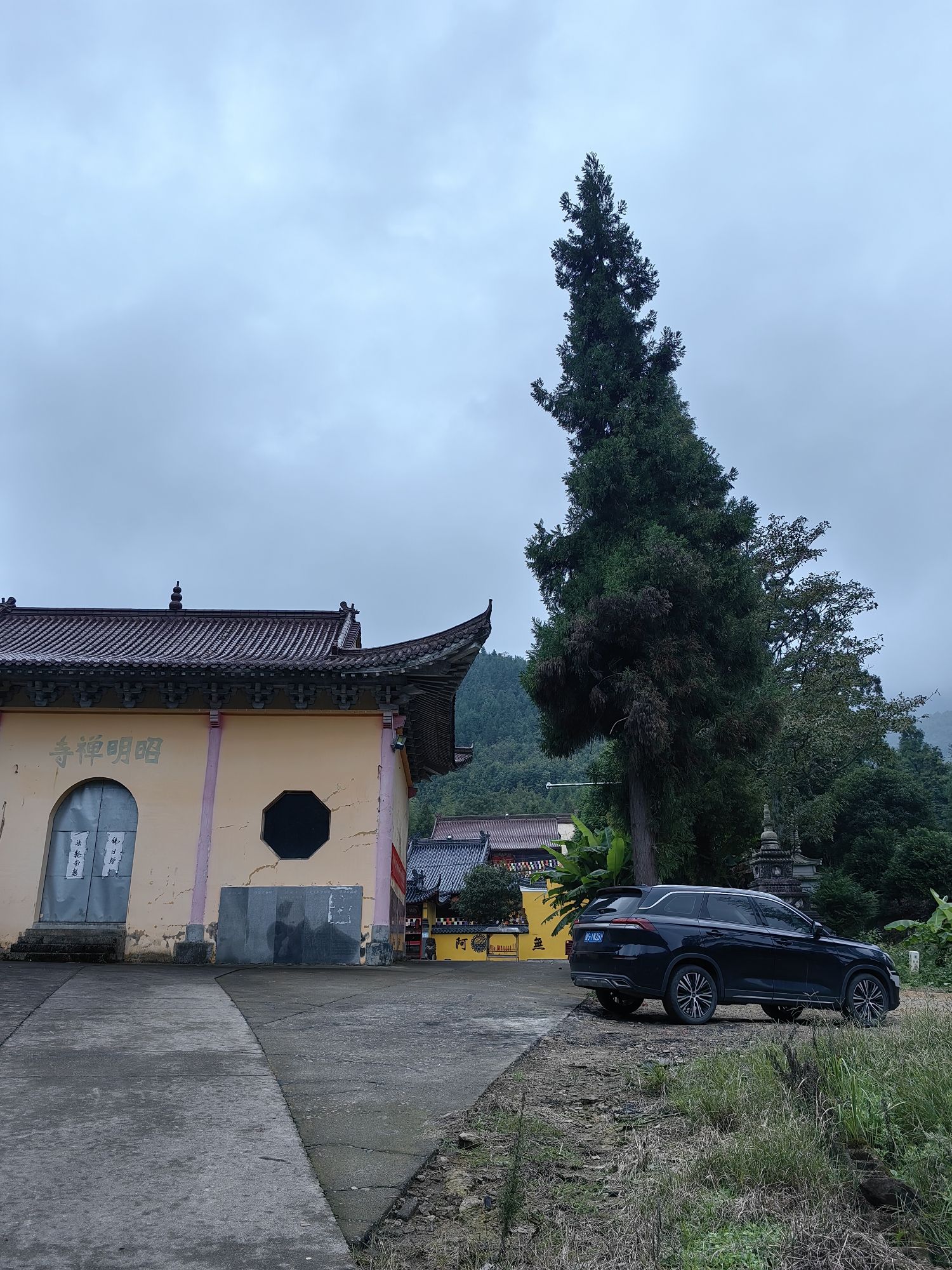 大盘山风景区旅行图片 2