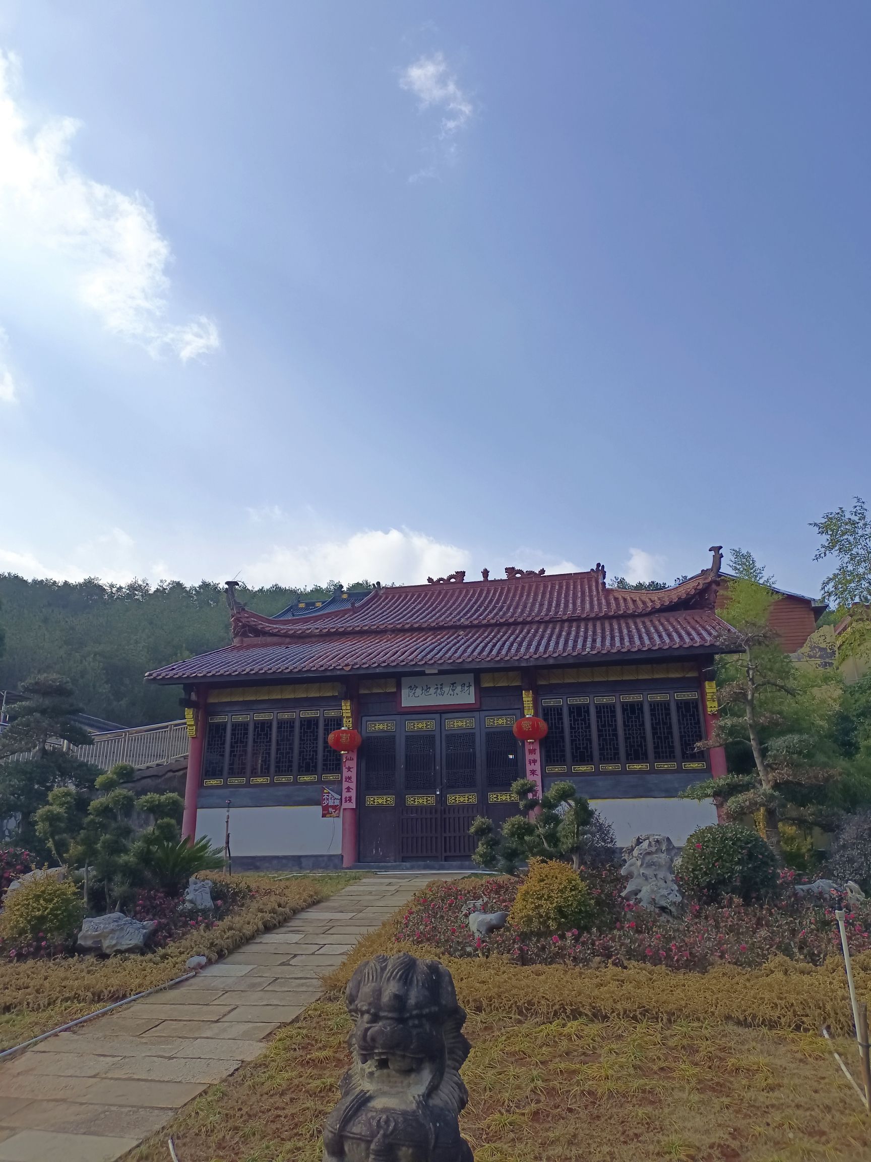 齐庐山风景区旅行图片 3