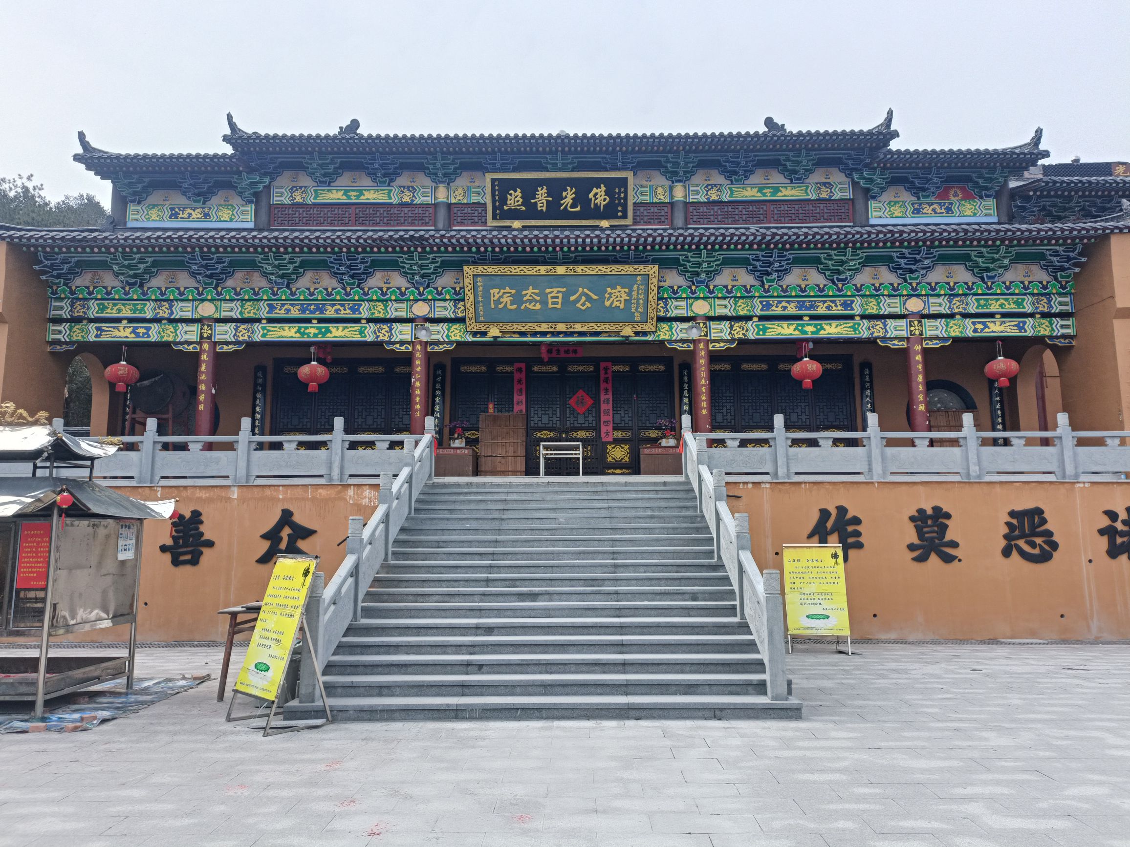 齐庐山风景区旅行图片 2