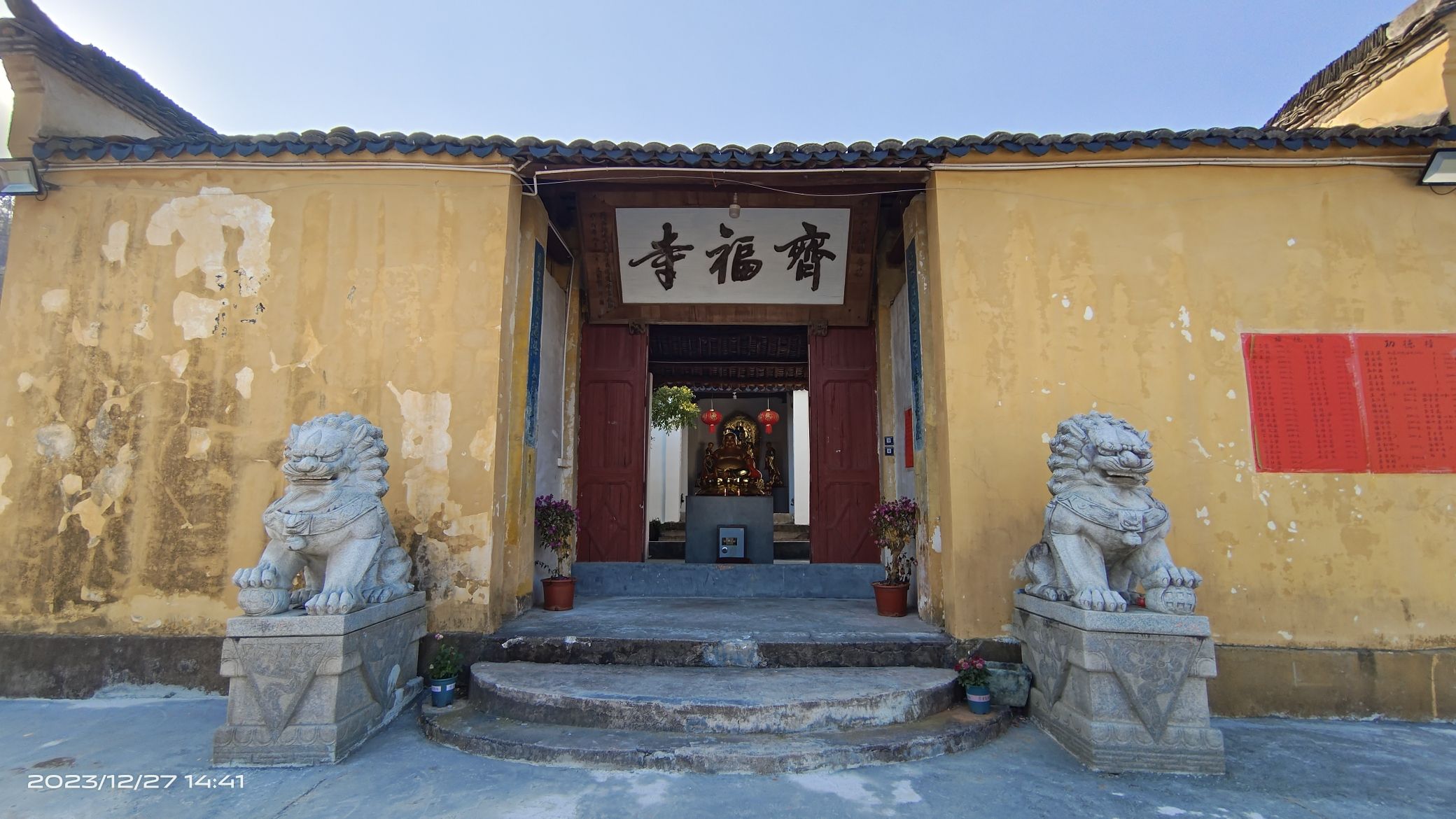 齐庐山风景区旅行图片 2