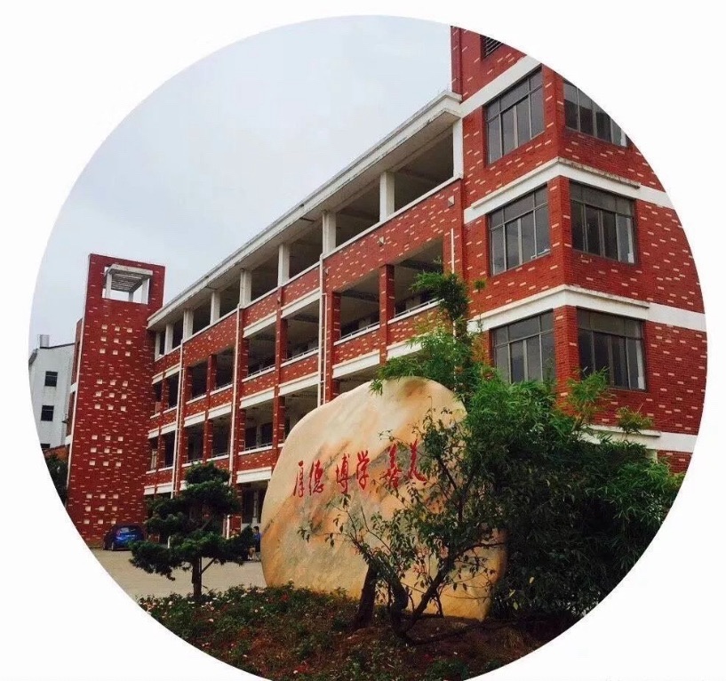 前店小学