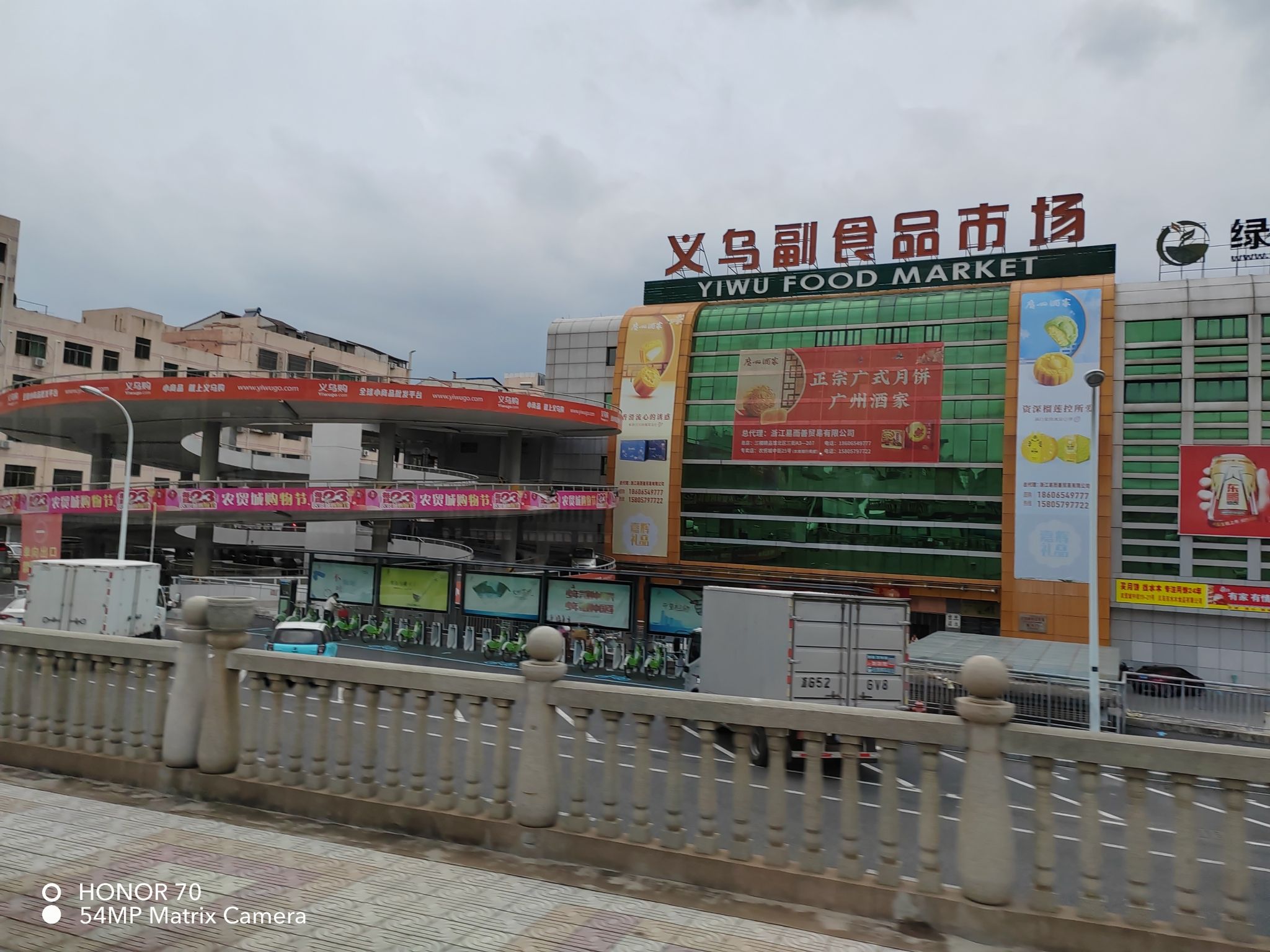义乌副食品市场
