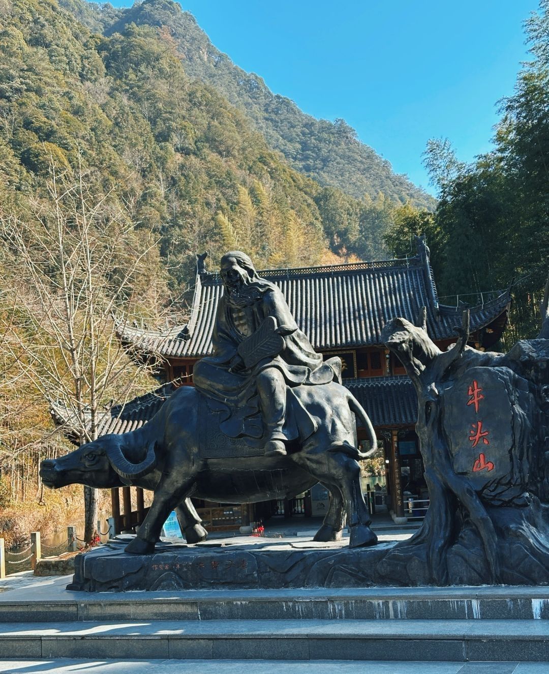 牛头山国家森林公园旅行图片 1
