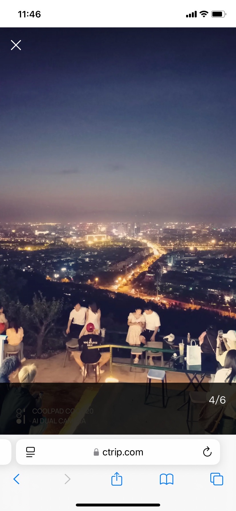 南山公园旅行图片 1