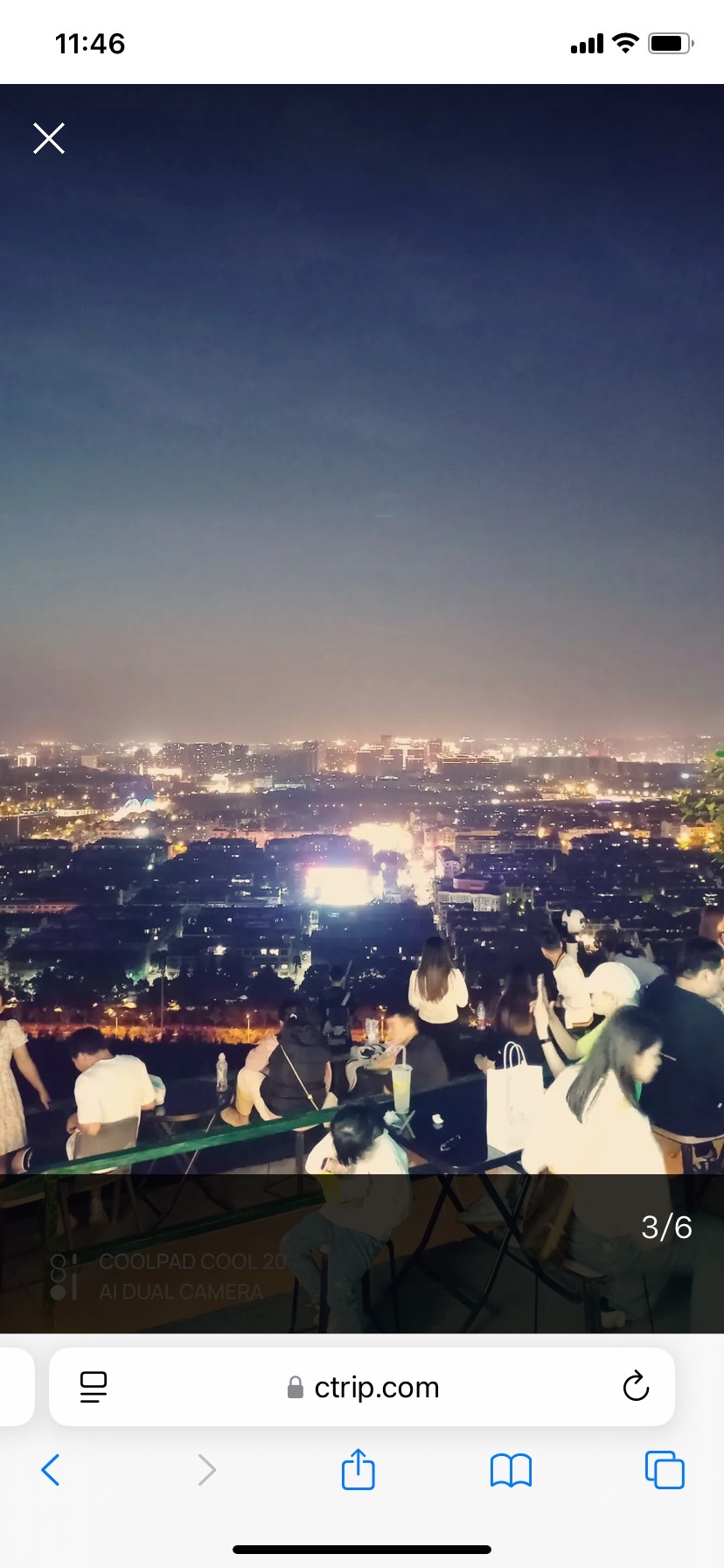 南山公园旅行图片 2