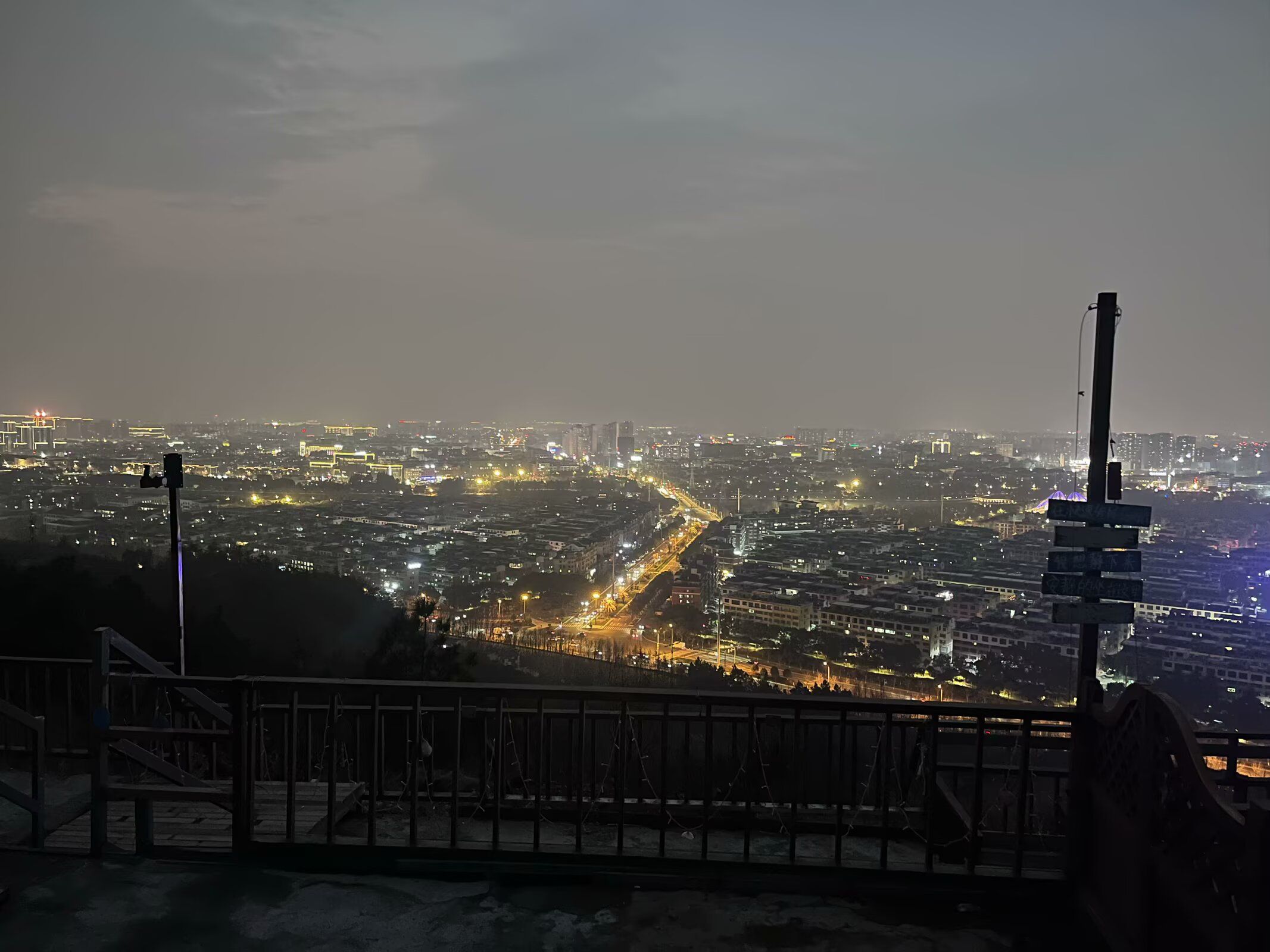 南山公园旅行图片 2