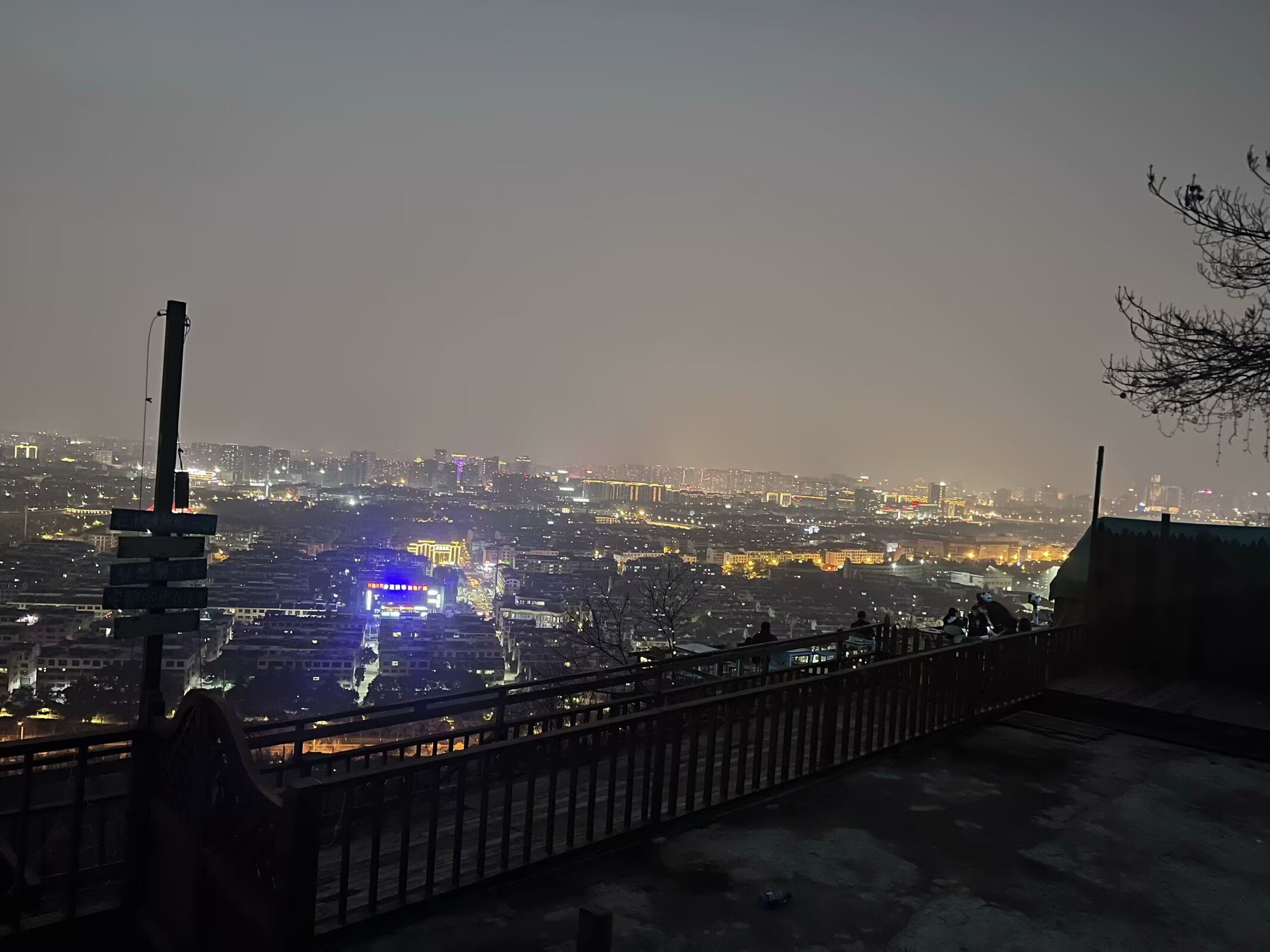南山公园旅行图片 3