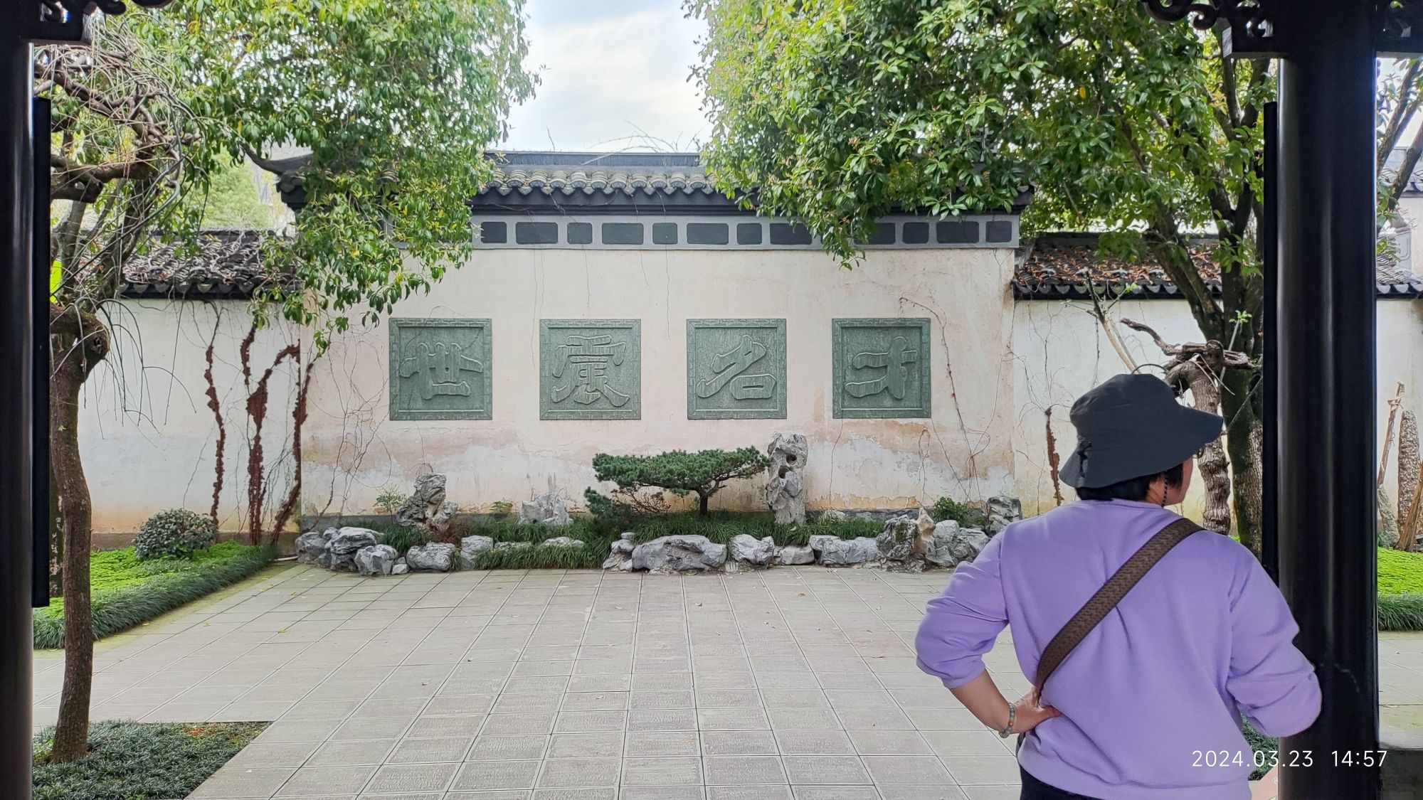 芥子园旅行图片 3