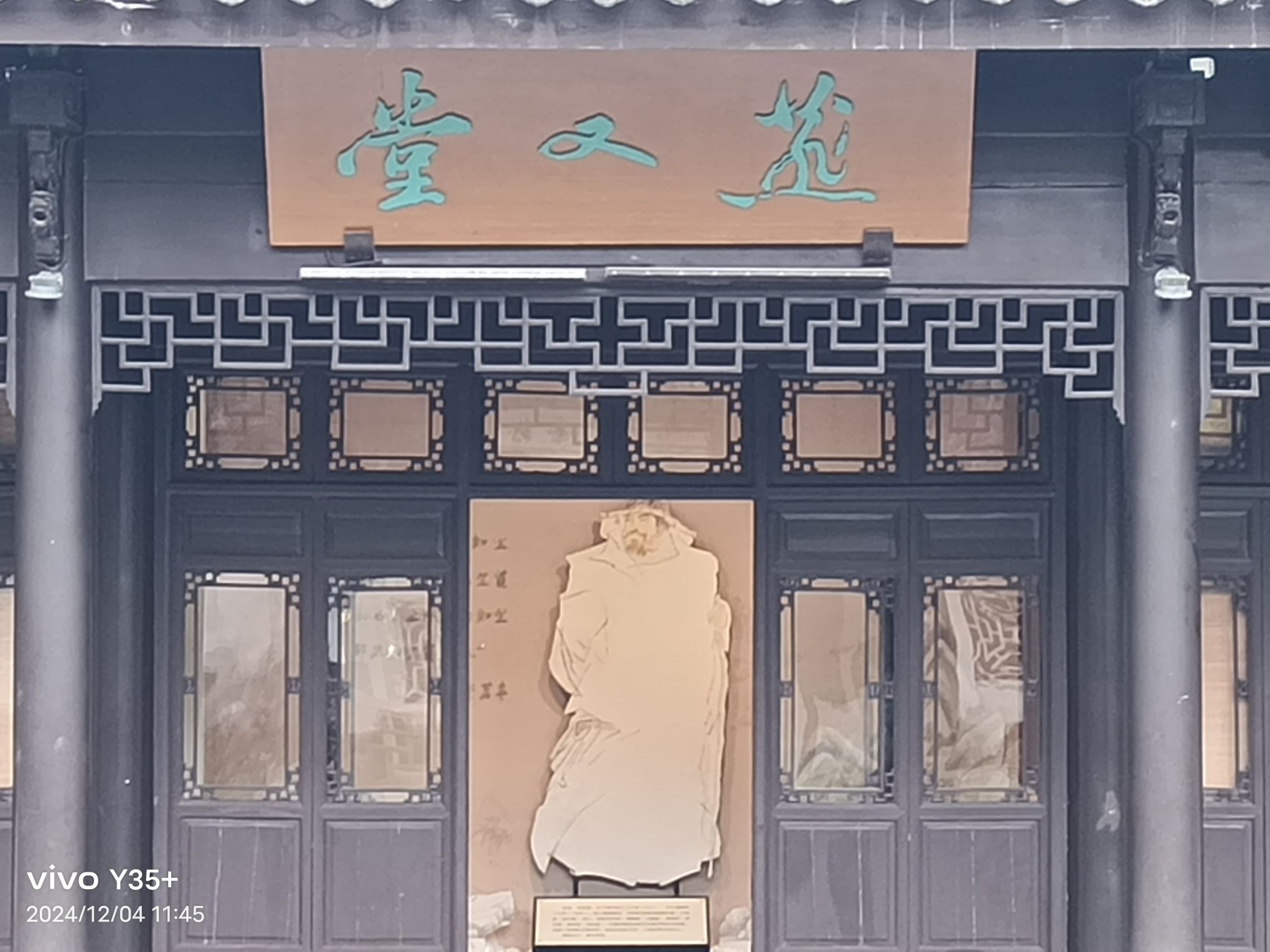 芥子园旅行图片 2