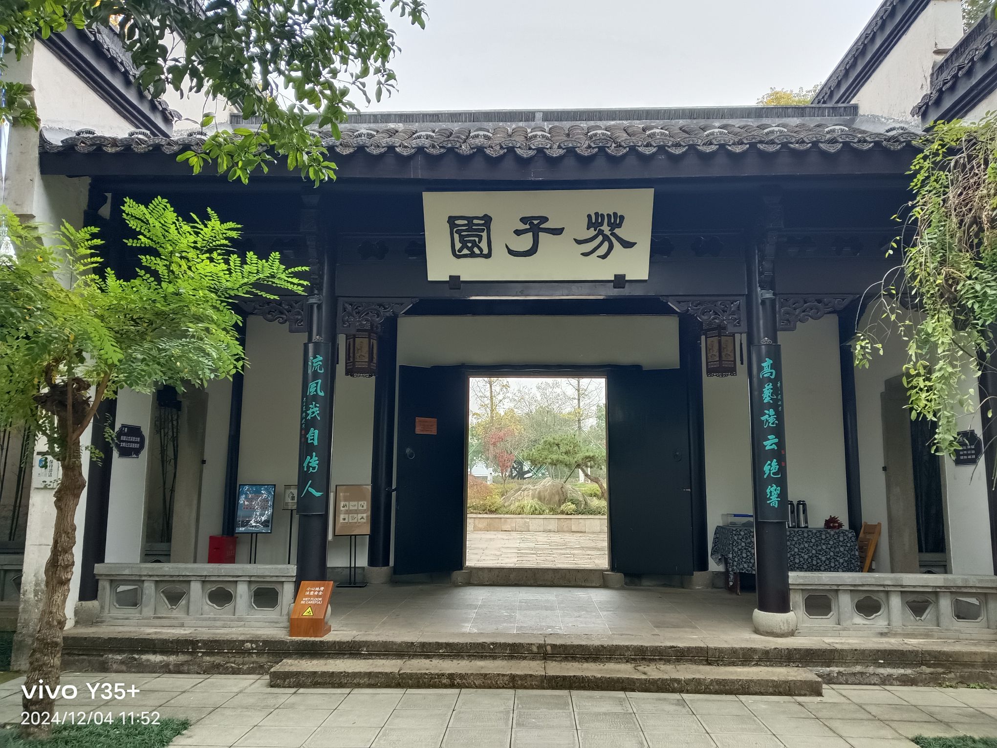 芥子园旅行图片 1