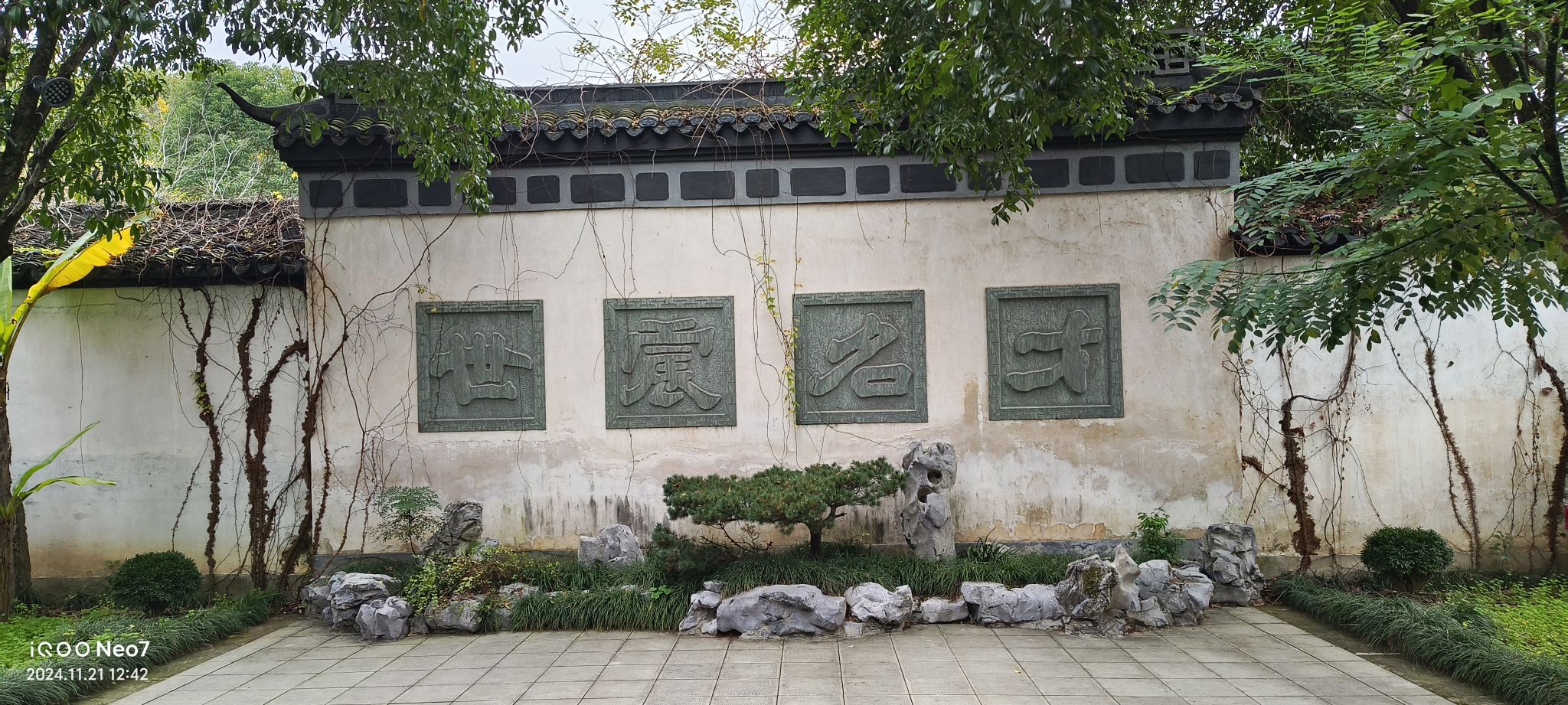 芥子园旅行图片 2