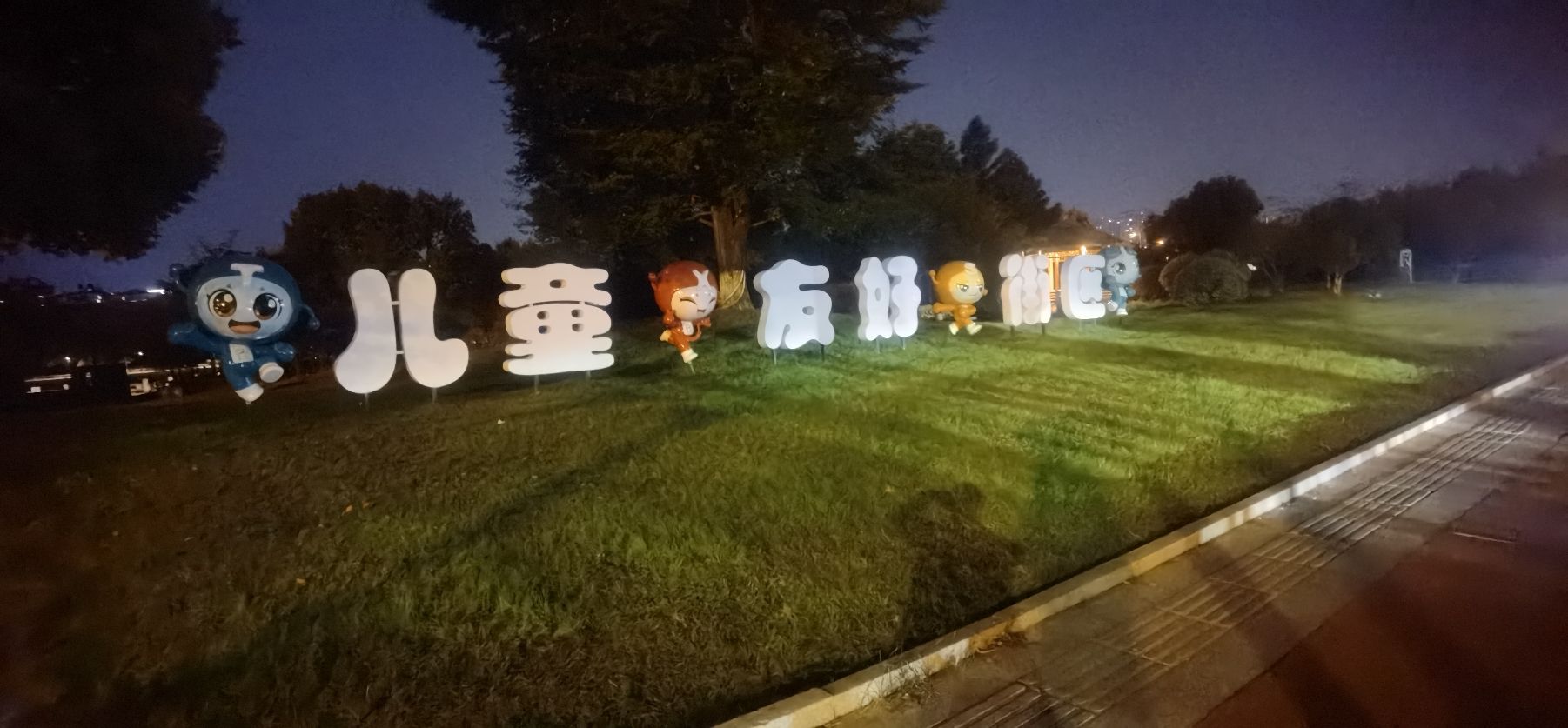 塔下洲公园旅行图片 1