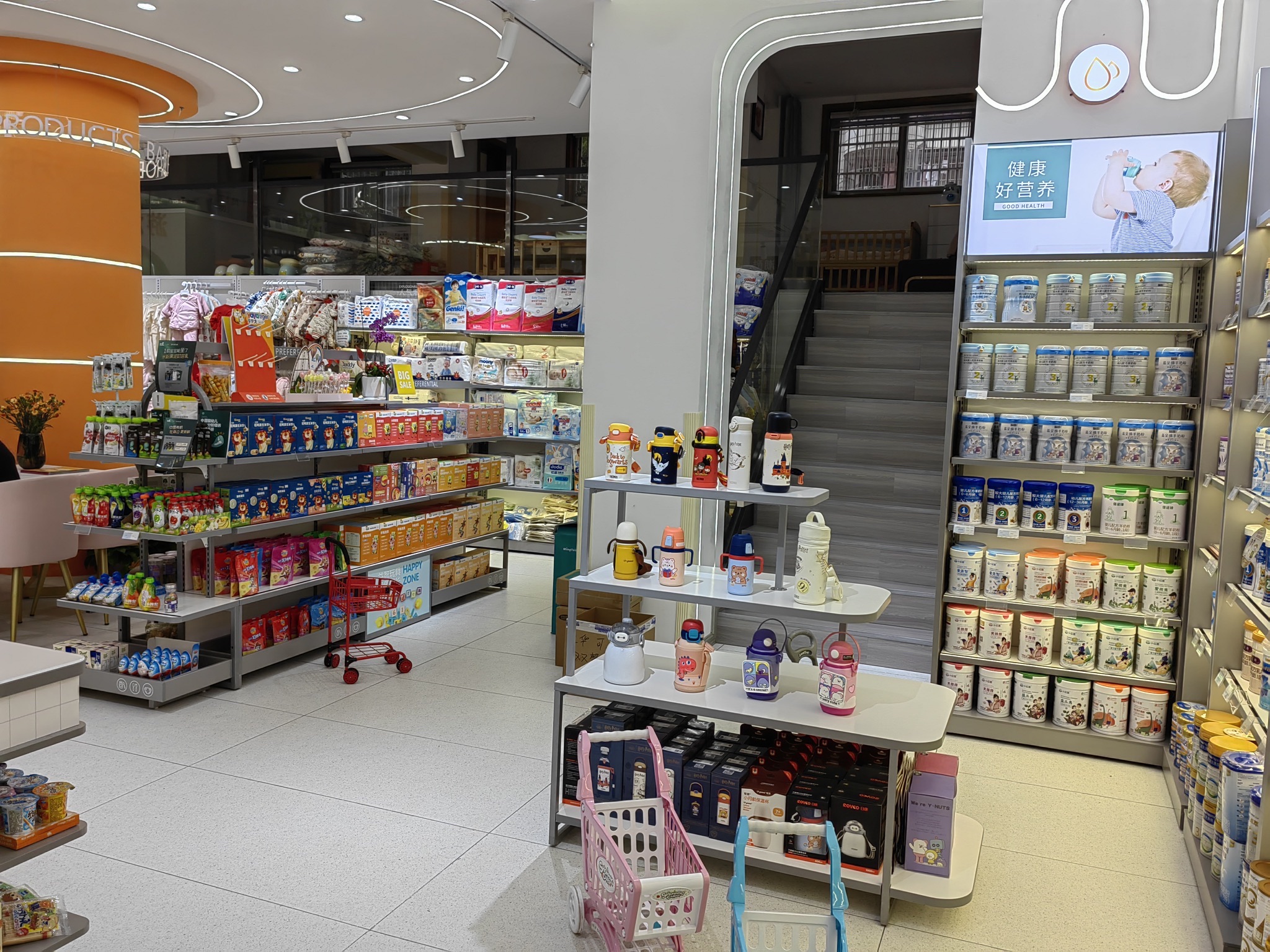 可名母婴生活馆(金华旗舰店)
