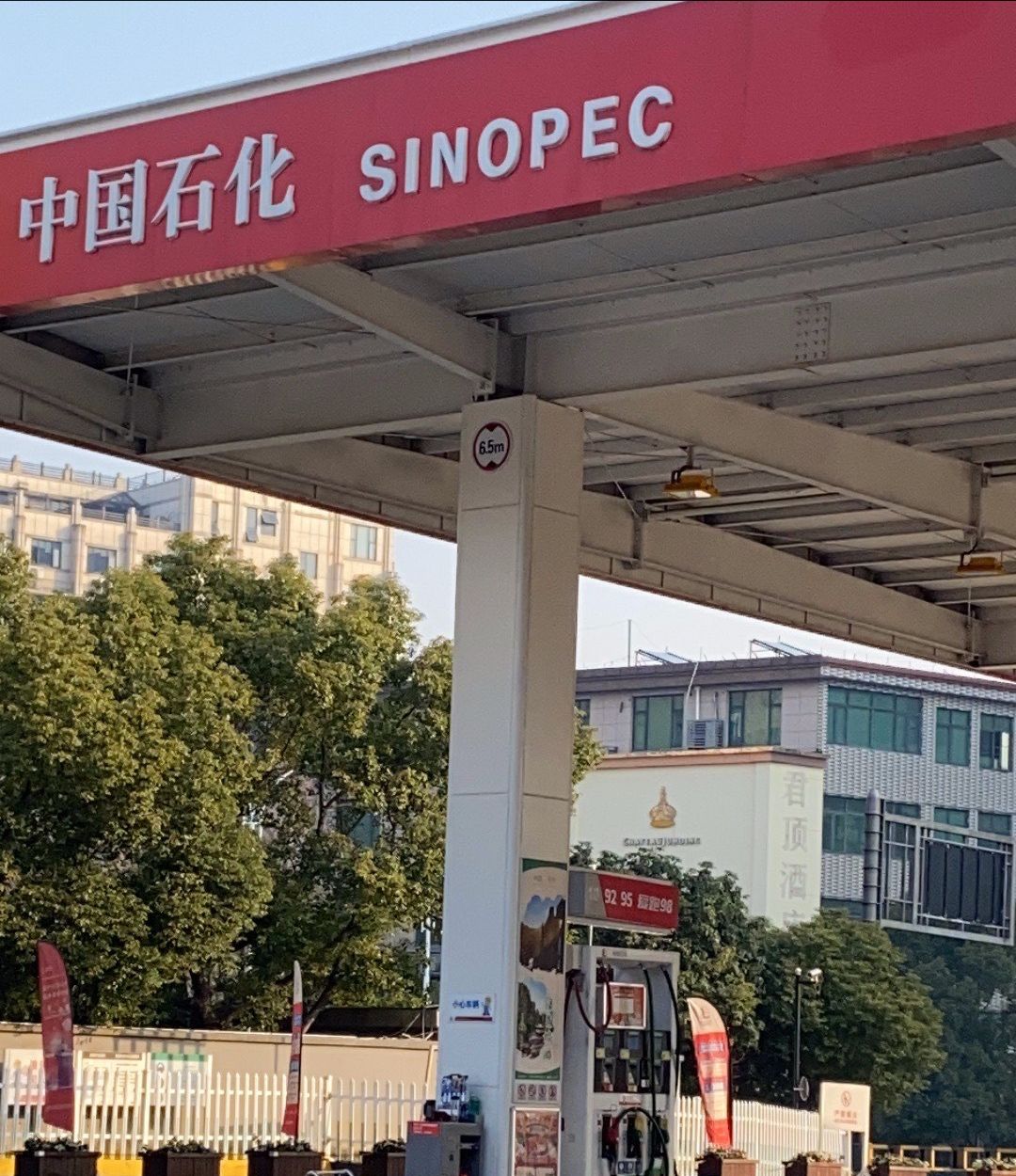 中国石化金华双龙加油站