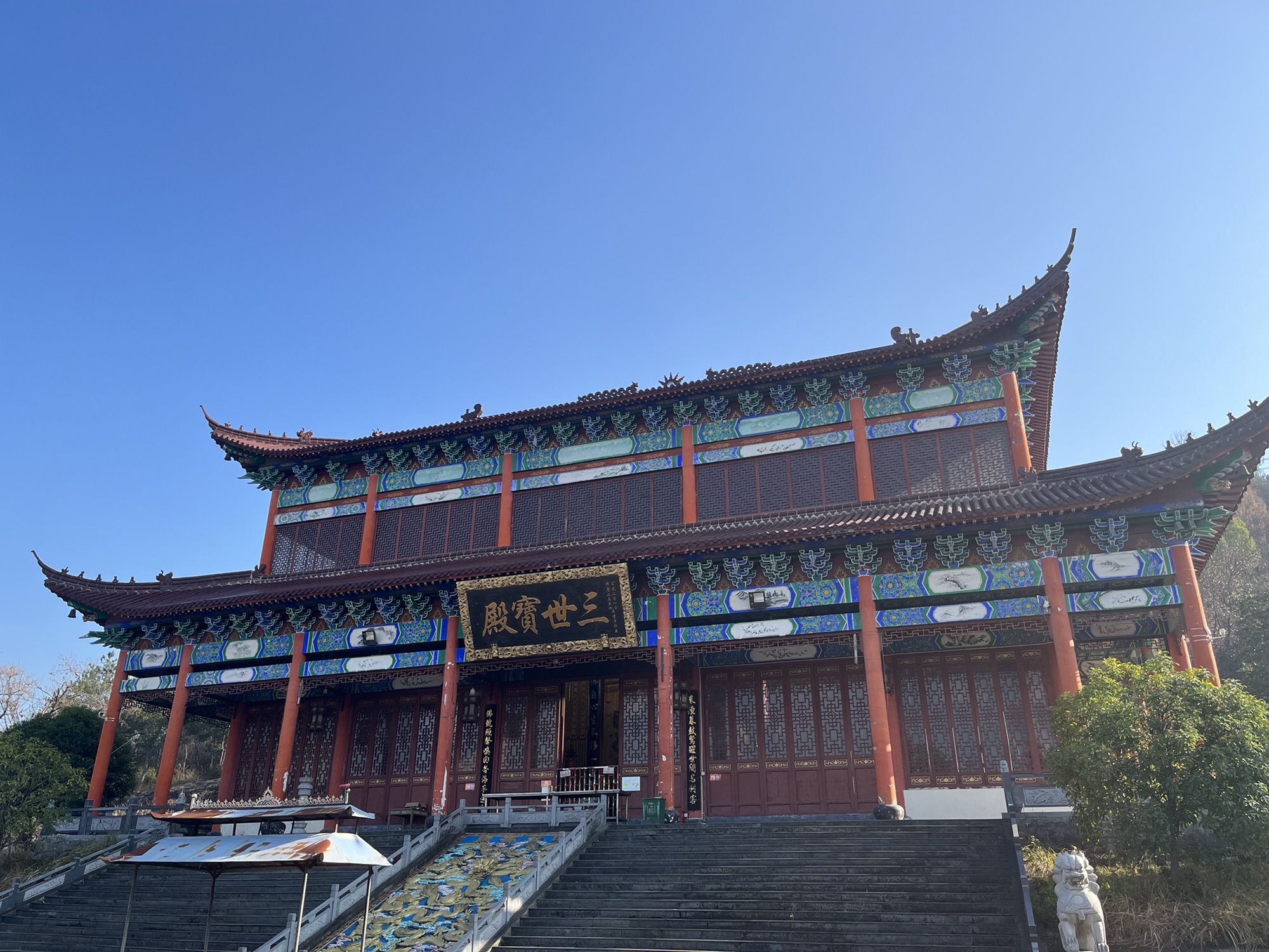 永青岩寺实景照片