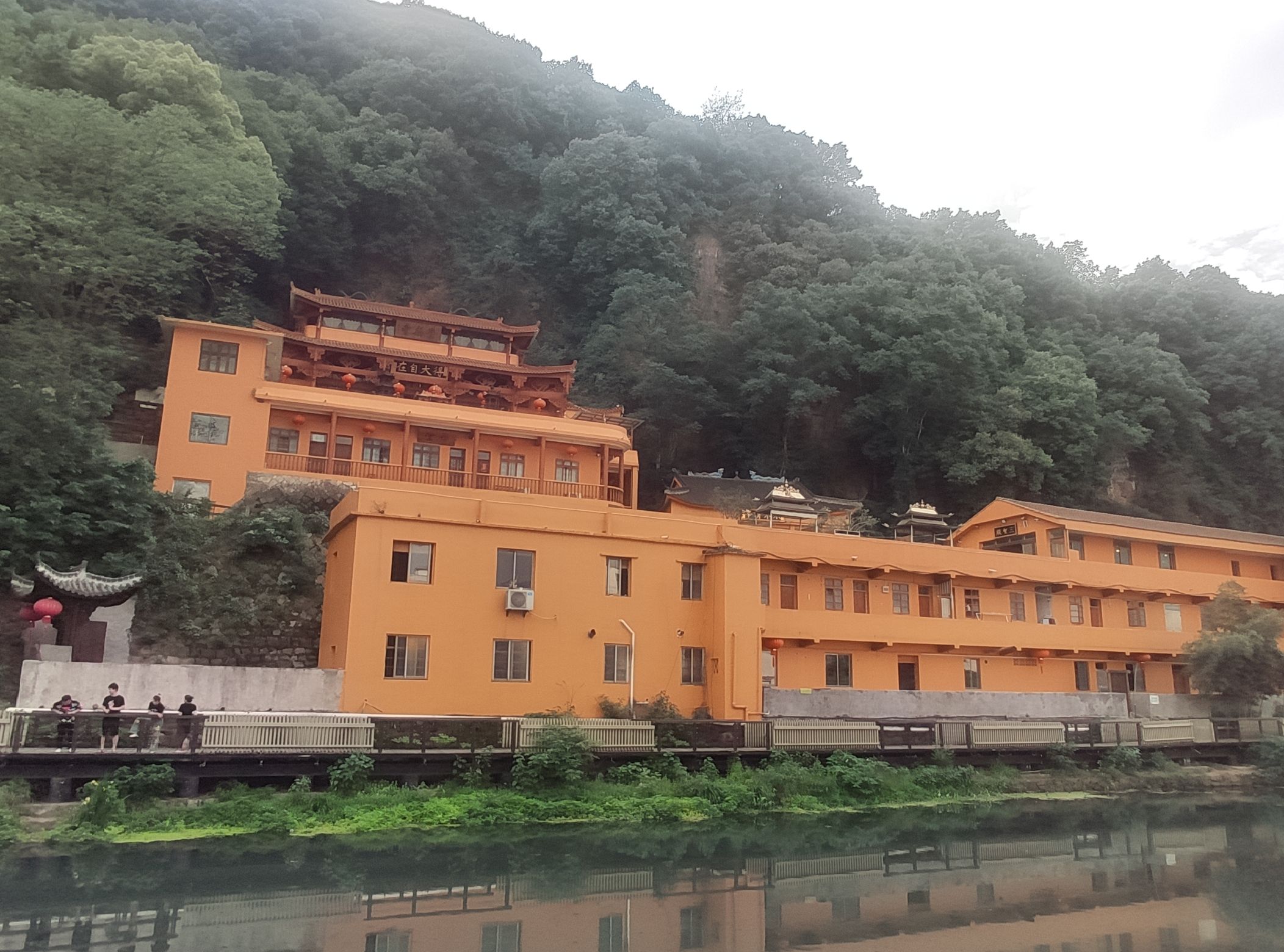 滴水岩公园旅行图片 1