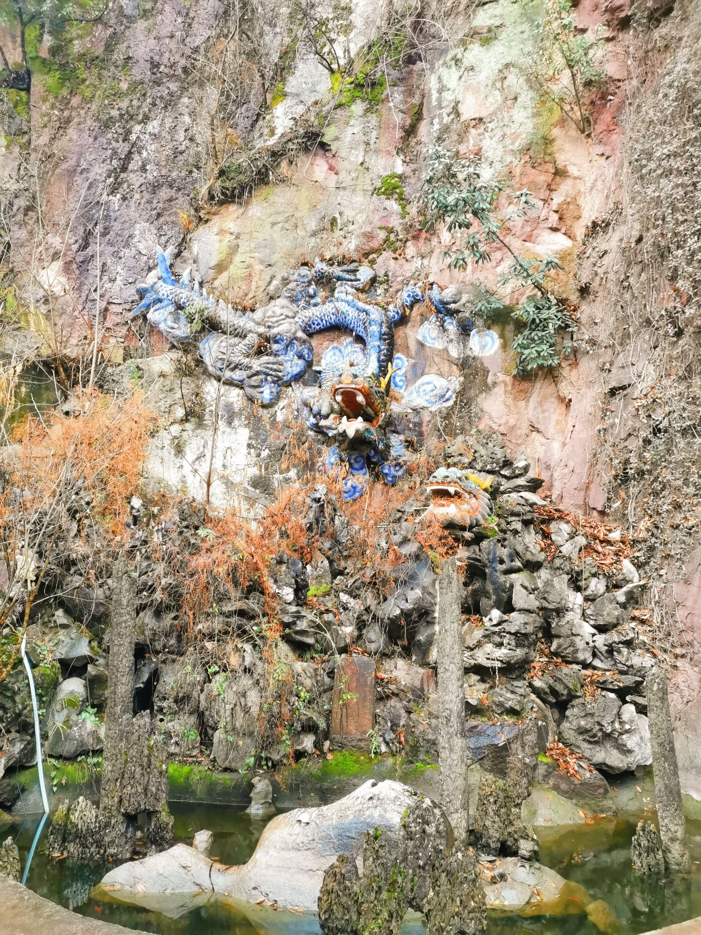 滴水岩公园旅行图片 2