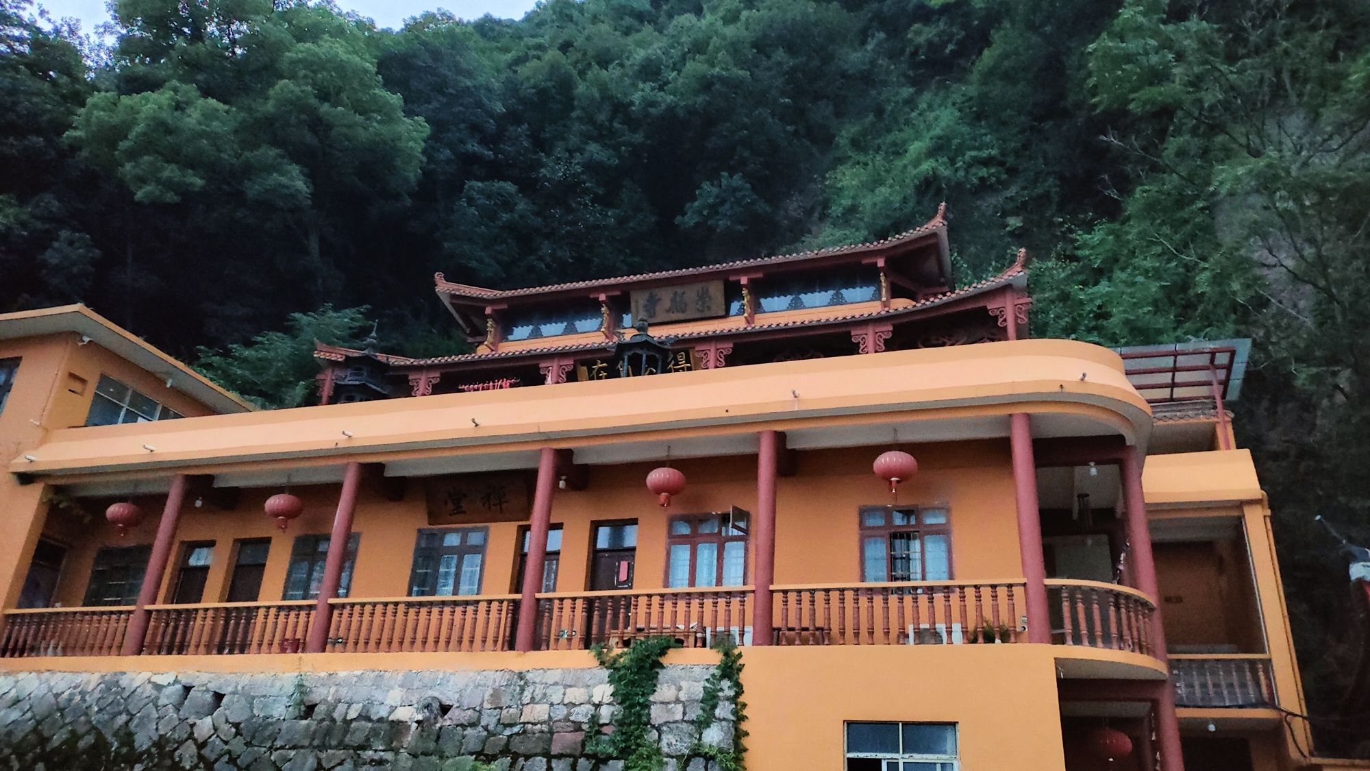 滴水岩公园旅行图片 1