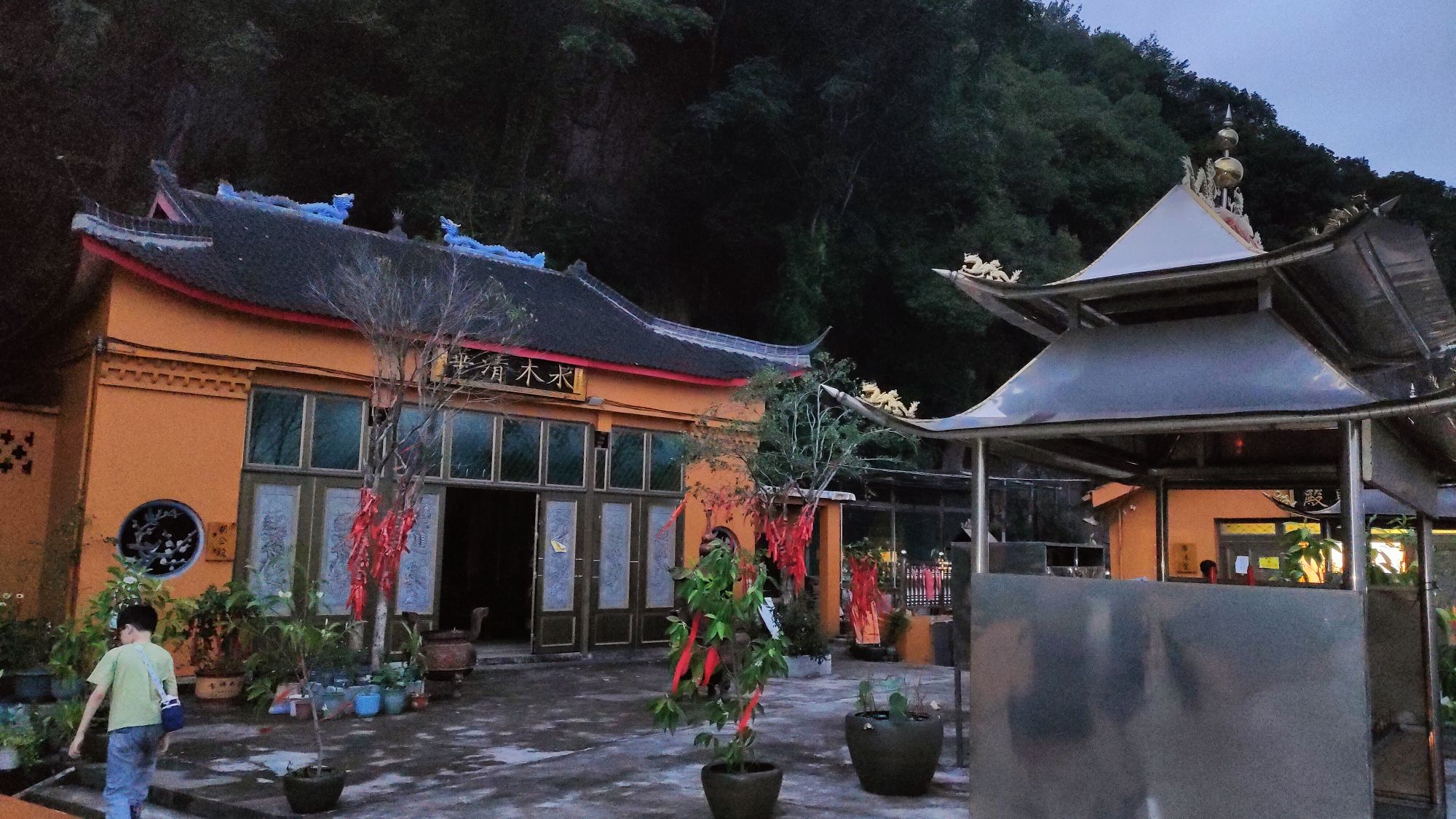 滴水岩公园旅行图片 2