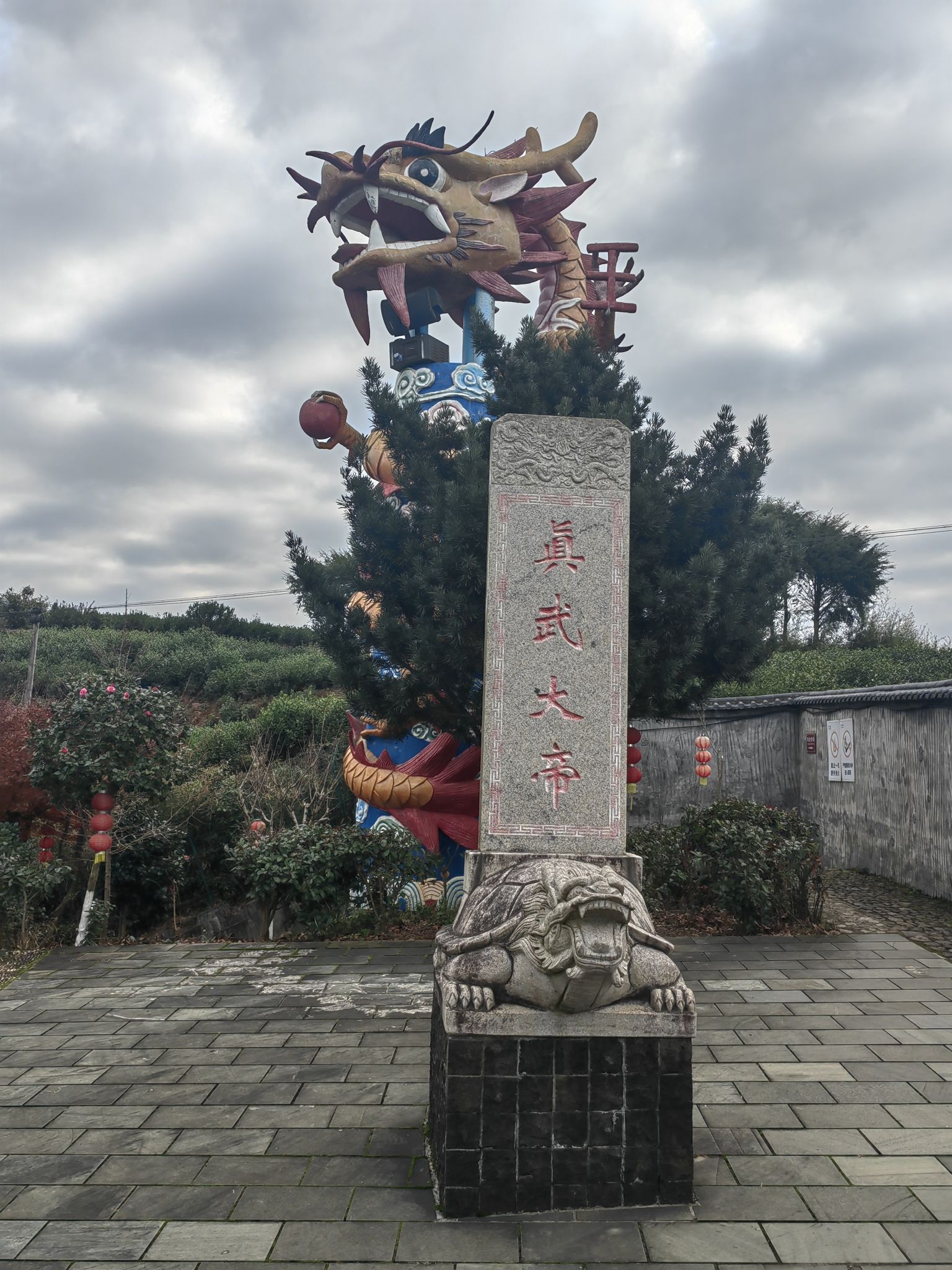 舞龙峡景区旅行图片 3