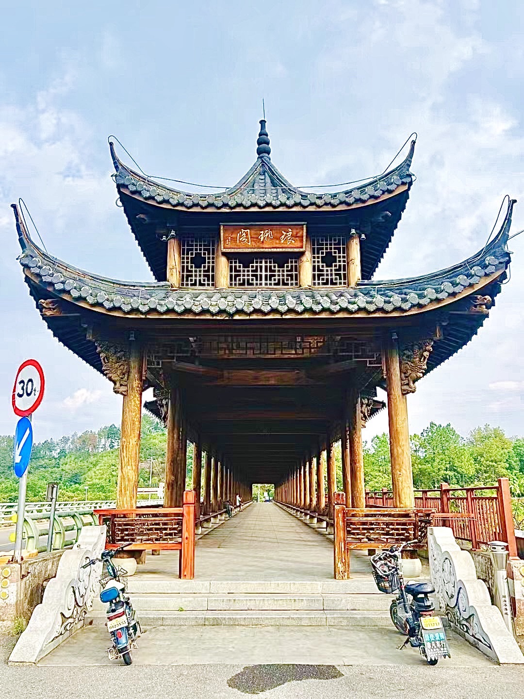 琅峰山风景名胜区旅行图片 2