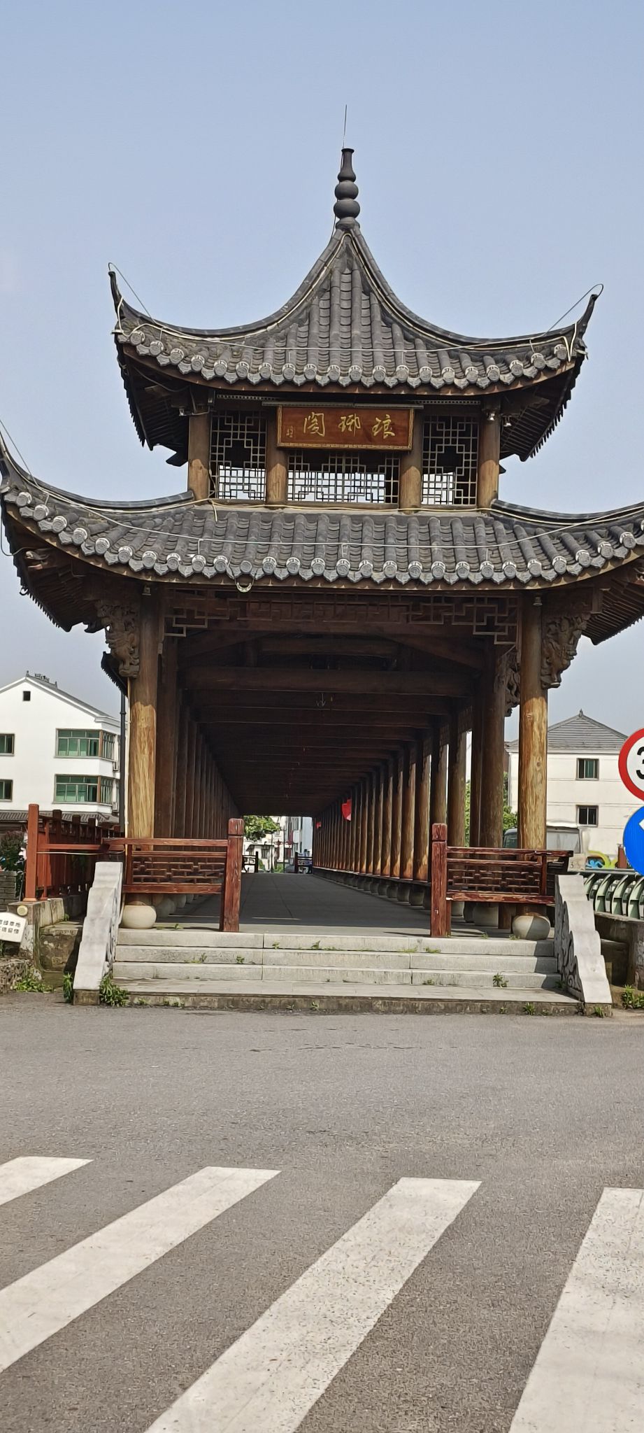 琅峰山风景名胜区旅行图片 2