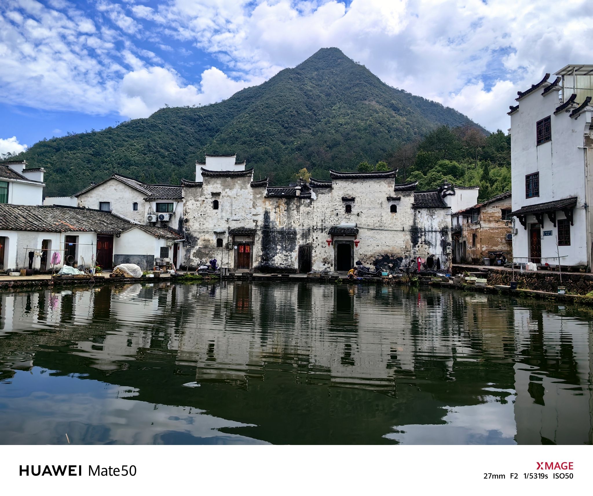 兰溪市芝堰风景区旅行图片 3