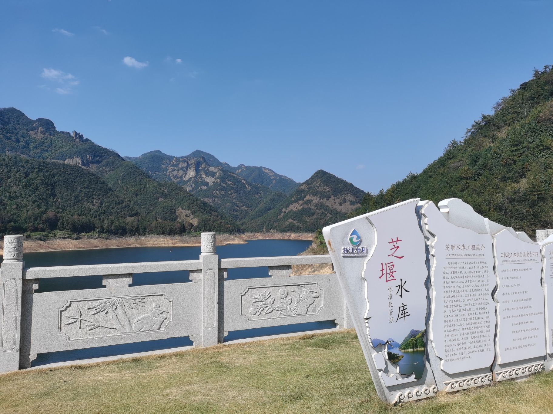 兰溪市芝堰风景区旅行图片 2