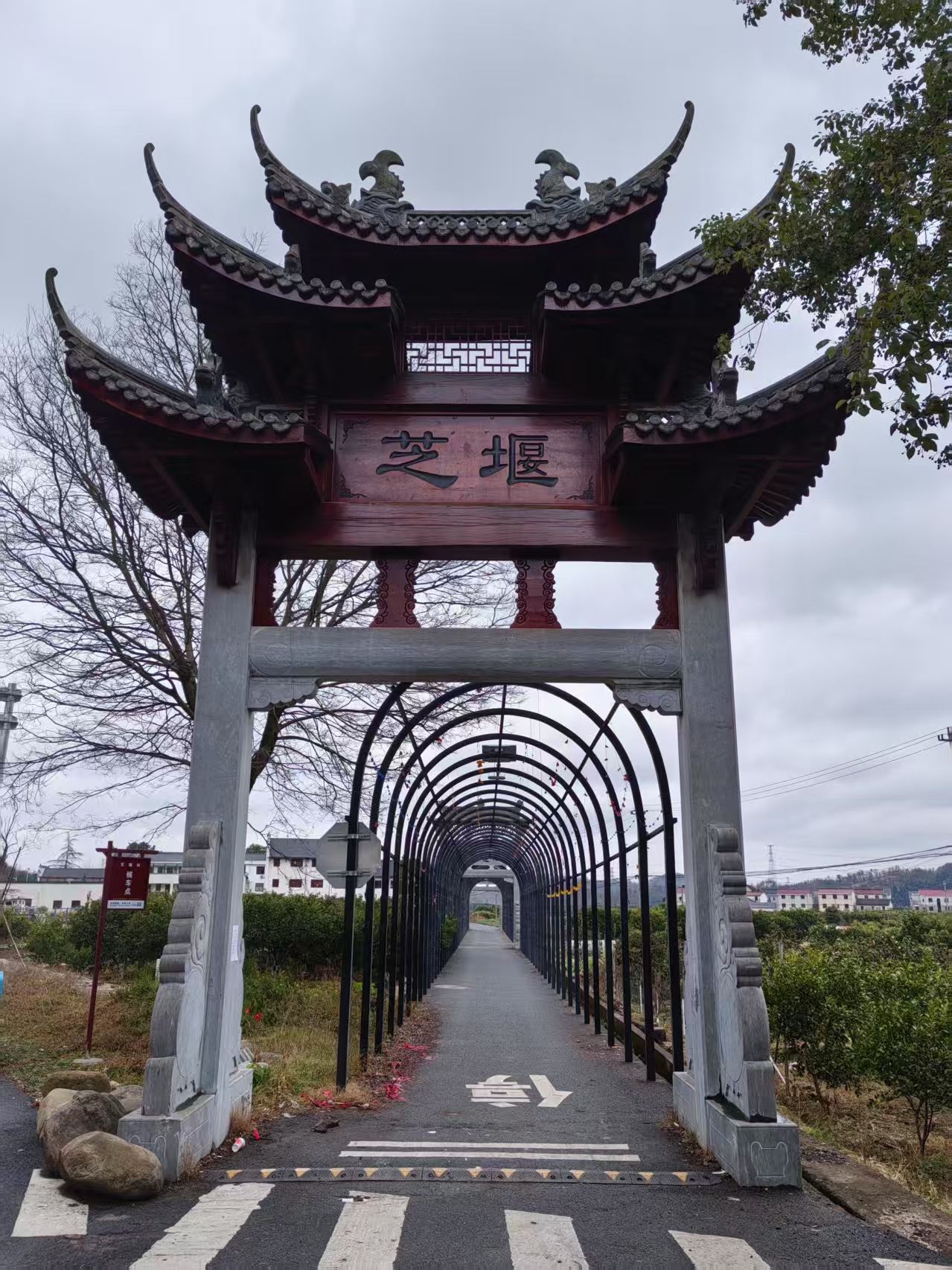 兰溪市芝堰风景区旅行图片 1
