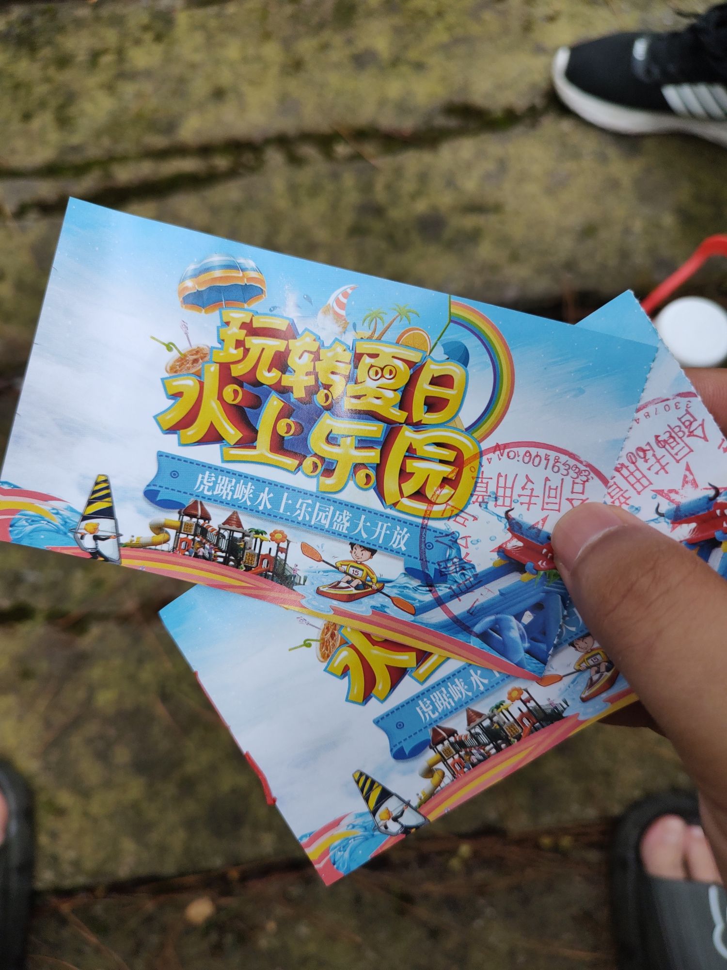 虎踞峡风景区旅行图片 1