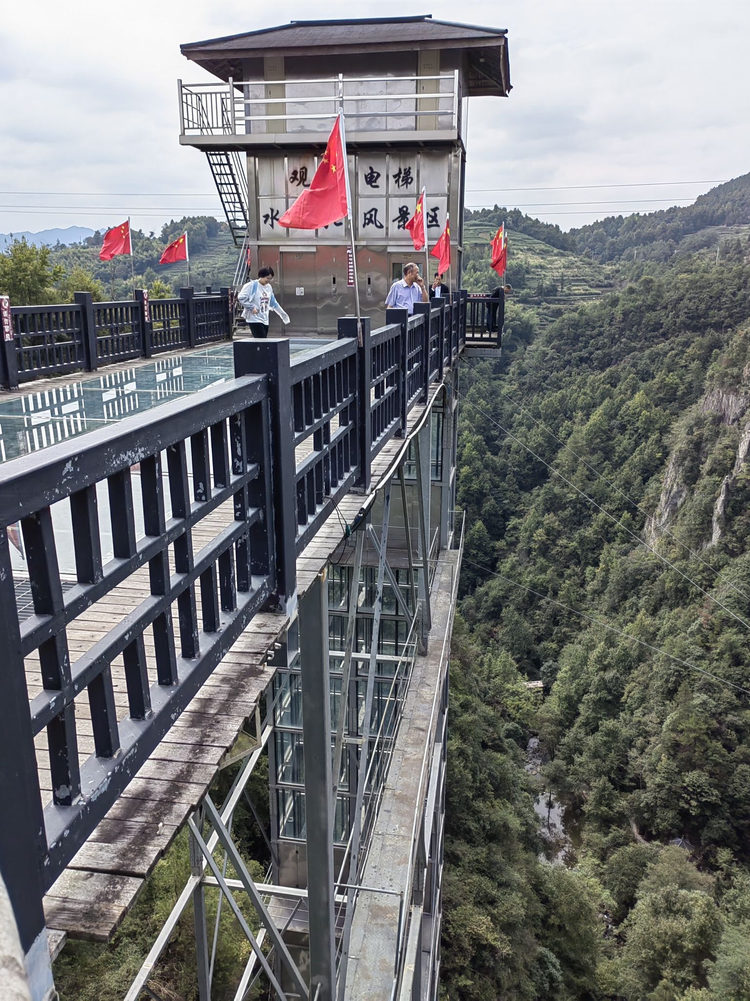 水下孔风景区旅行图片 2