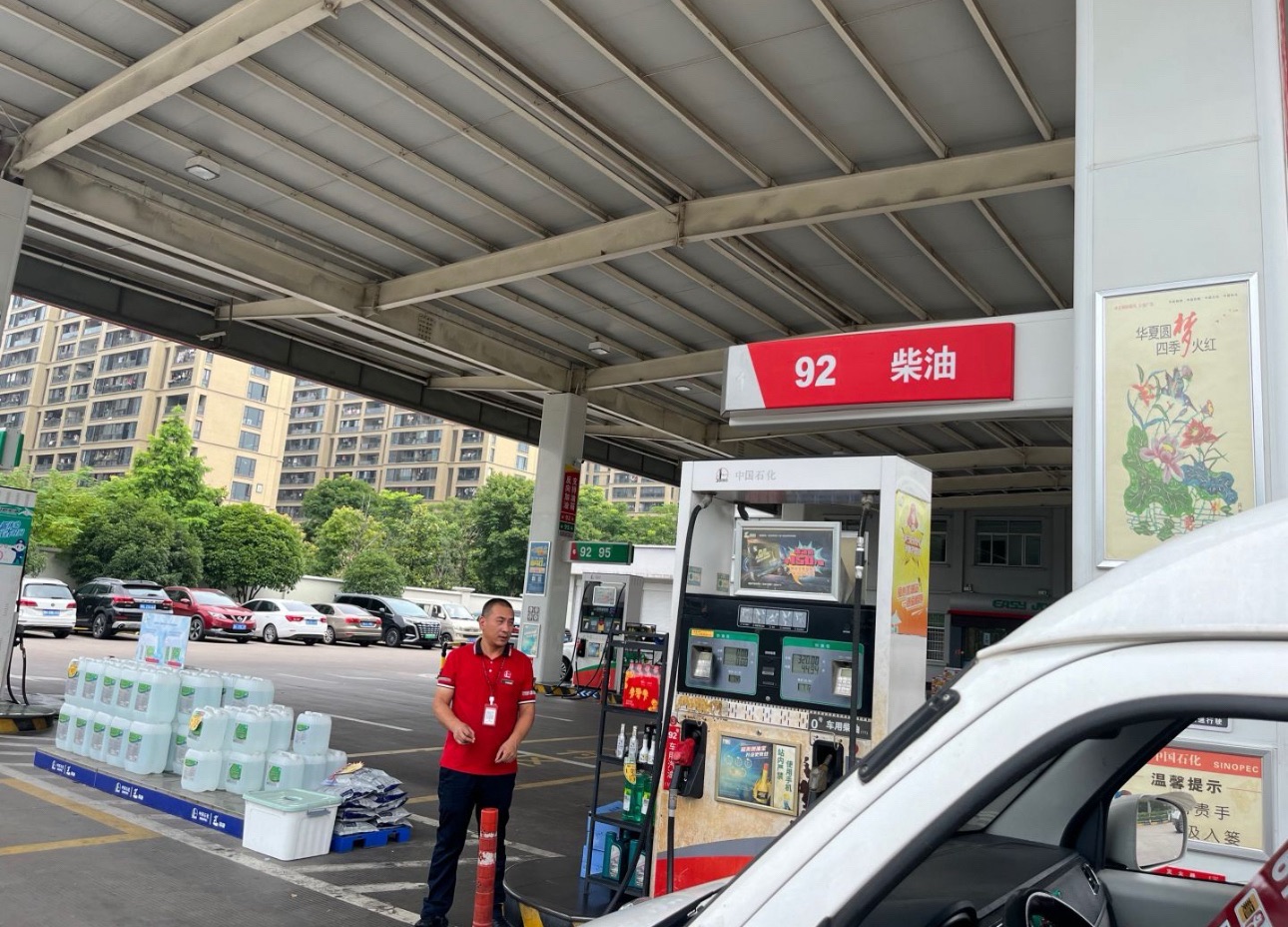 中国石化义乌商城大道加油站