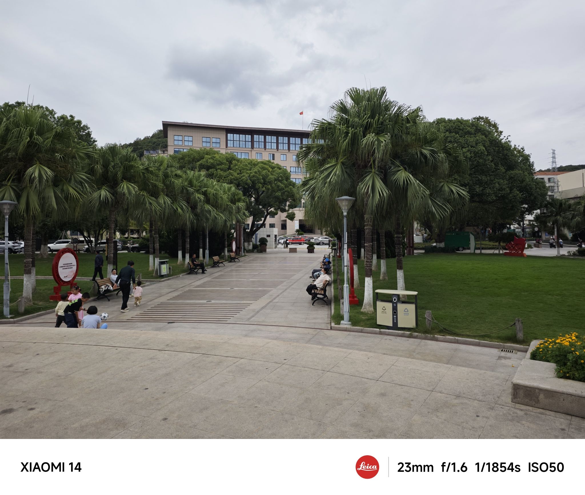 北安公园旅行图片 2