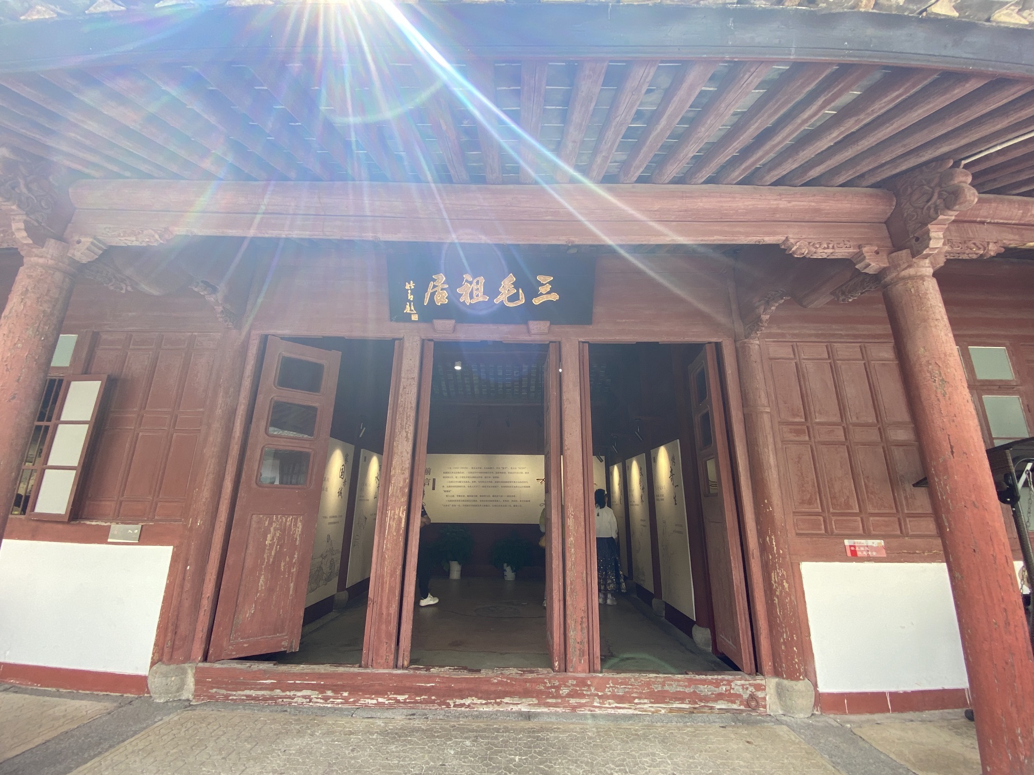 三毛文化村旅行图片 2