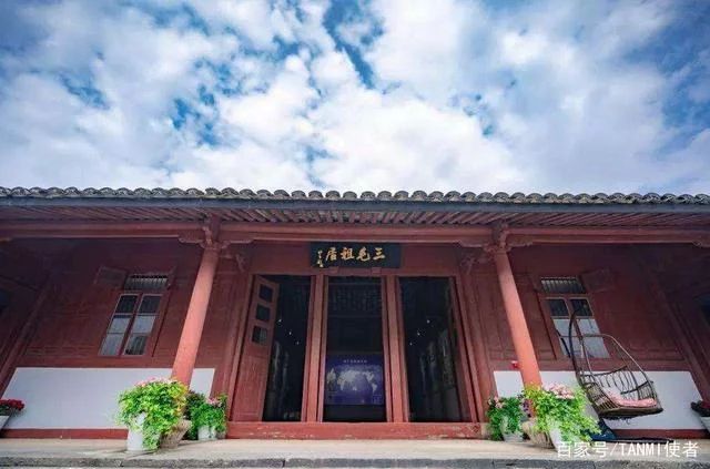三毛文化村旅行图片 1