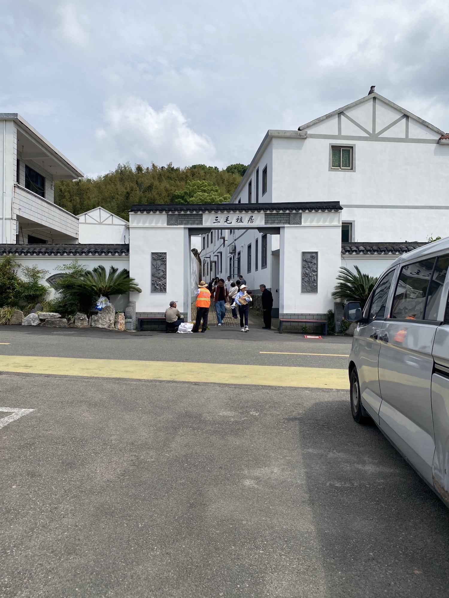 三毛文化村旅行图片 3