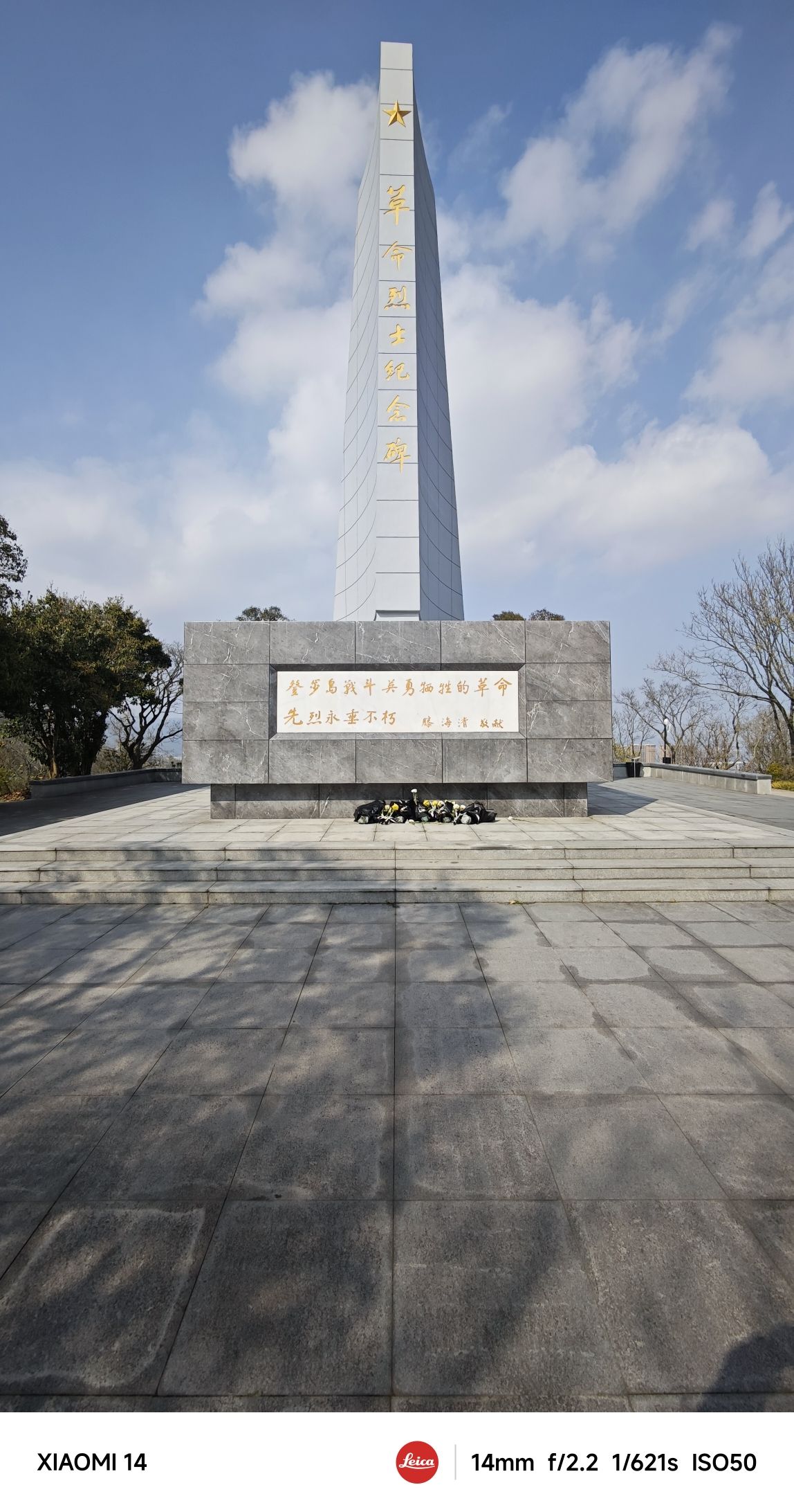 青龙山公园旅行图片 2