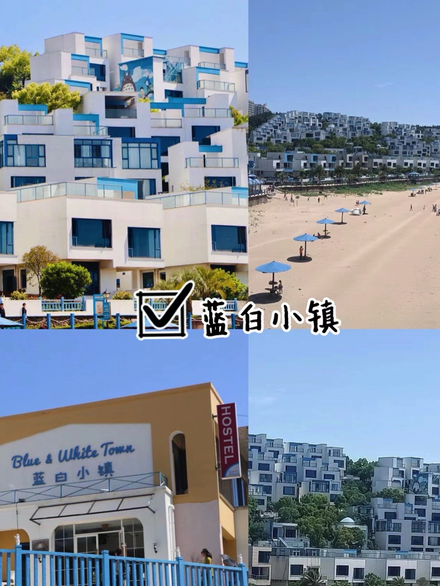 岱山风景名胜区旅行图片 1