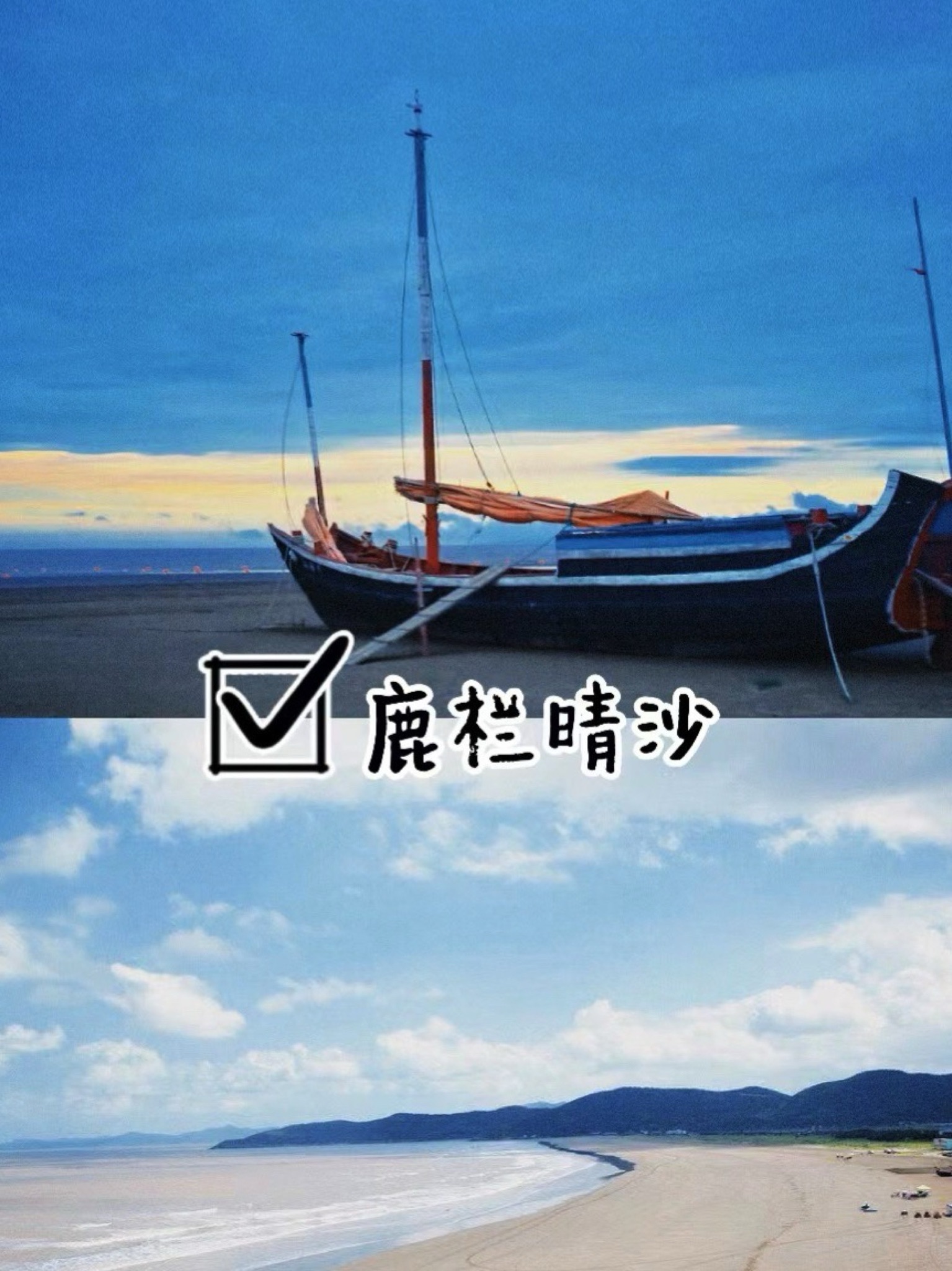 岱山风景名胜区旅行图片 2