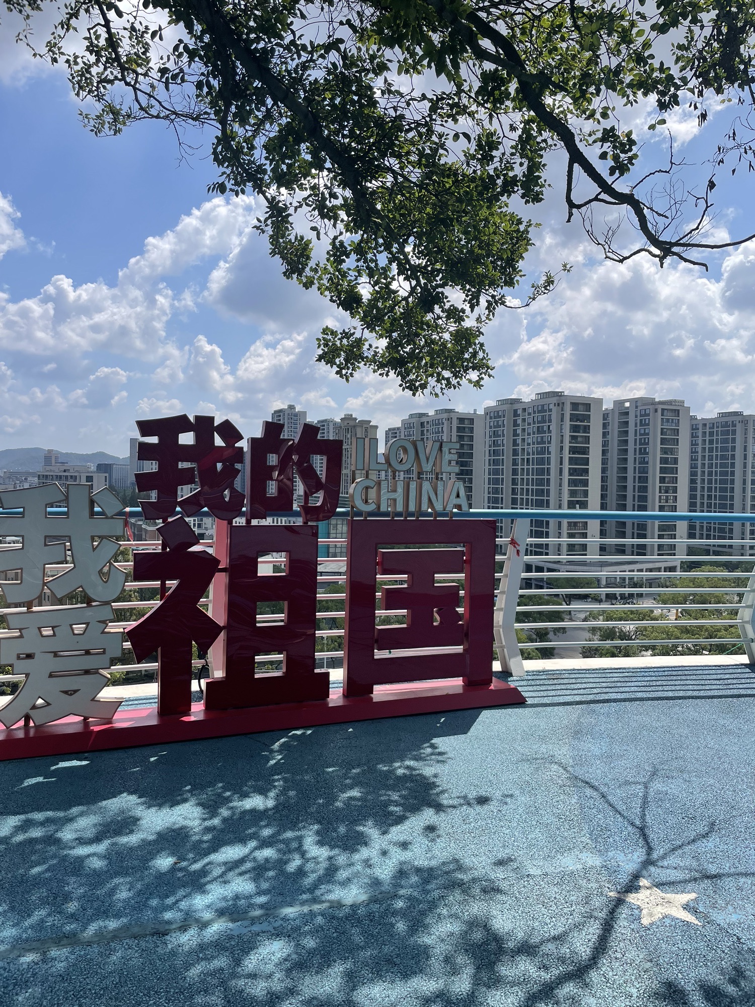 舟山鸦片战争遗址公园旅行图片 3