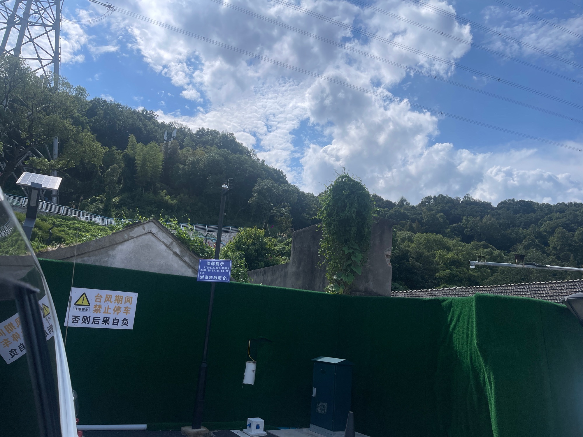 舟山鸦片战争遗址公园旅行图片 2