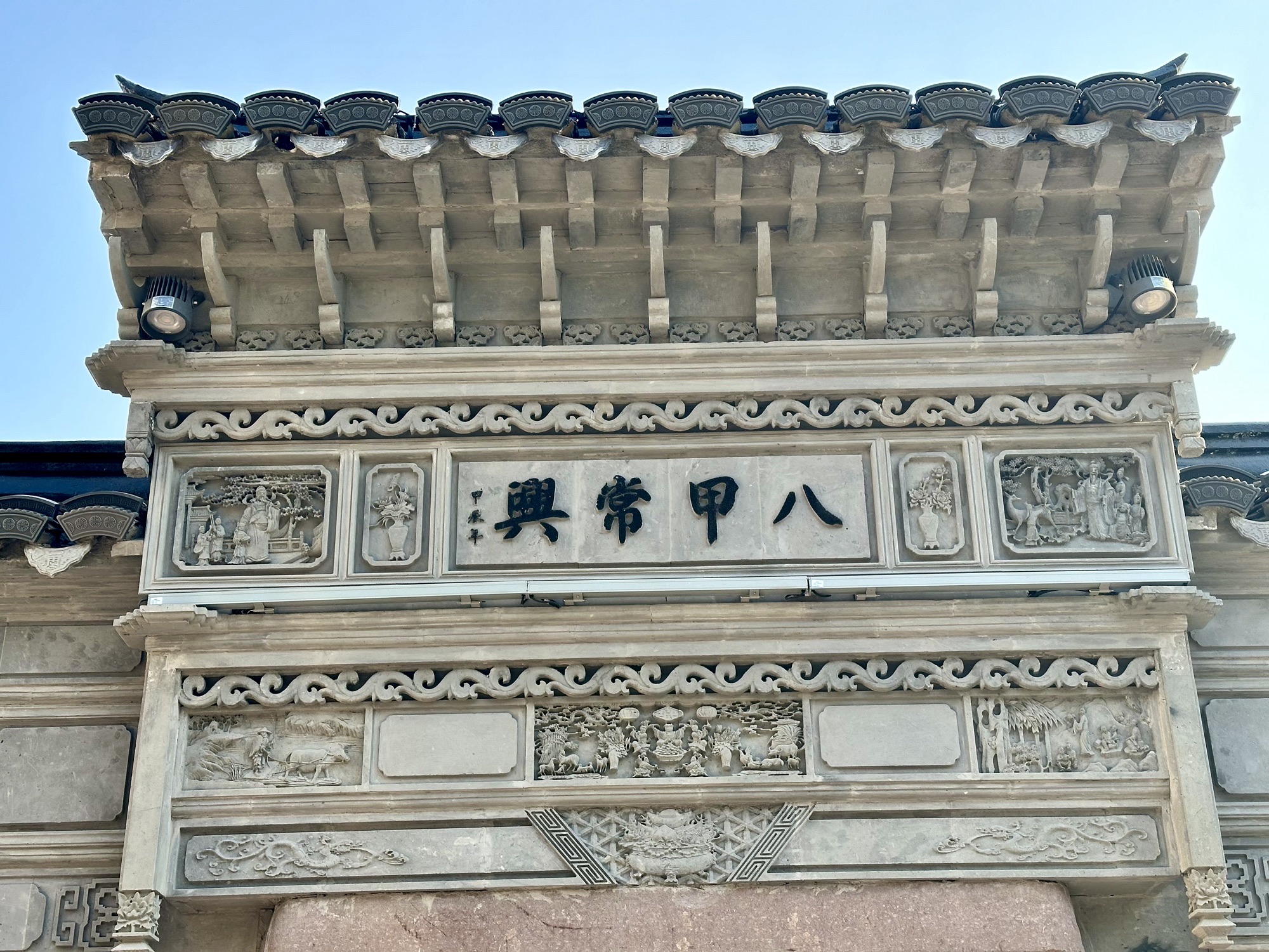 舟山鸦片战争遗址公园旅行图片 1